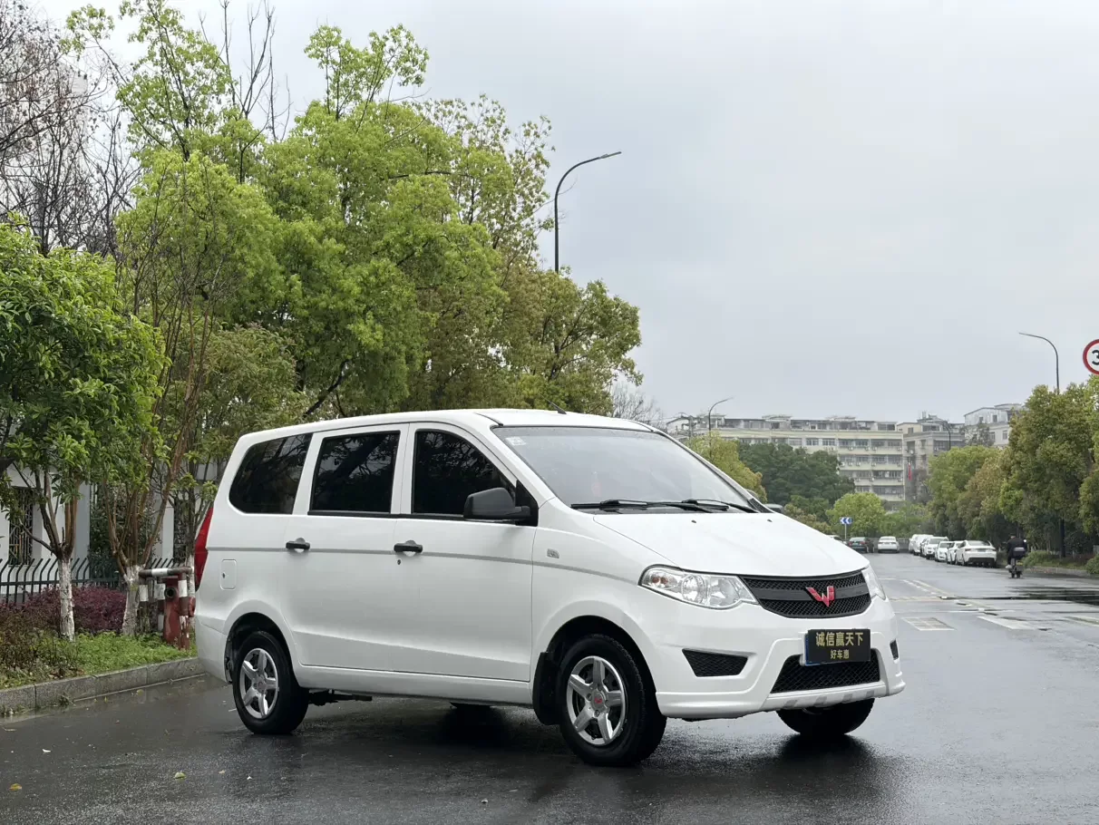 Wuling Hongguang