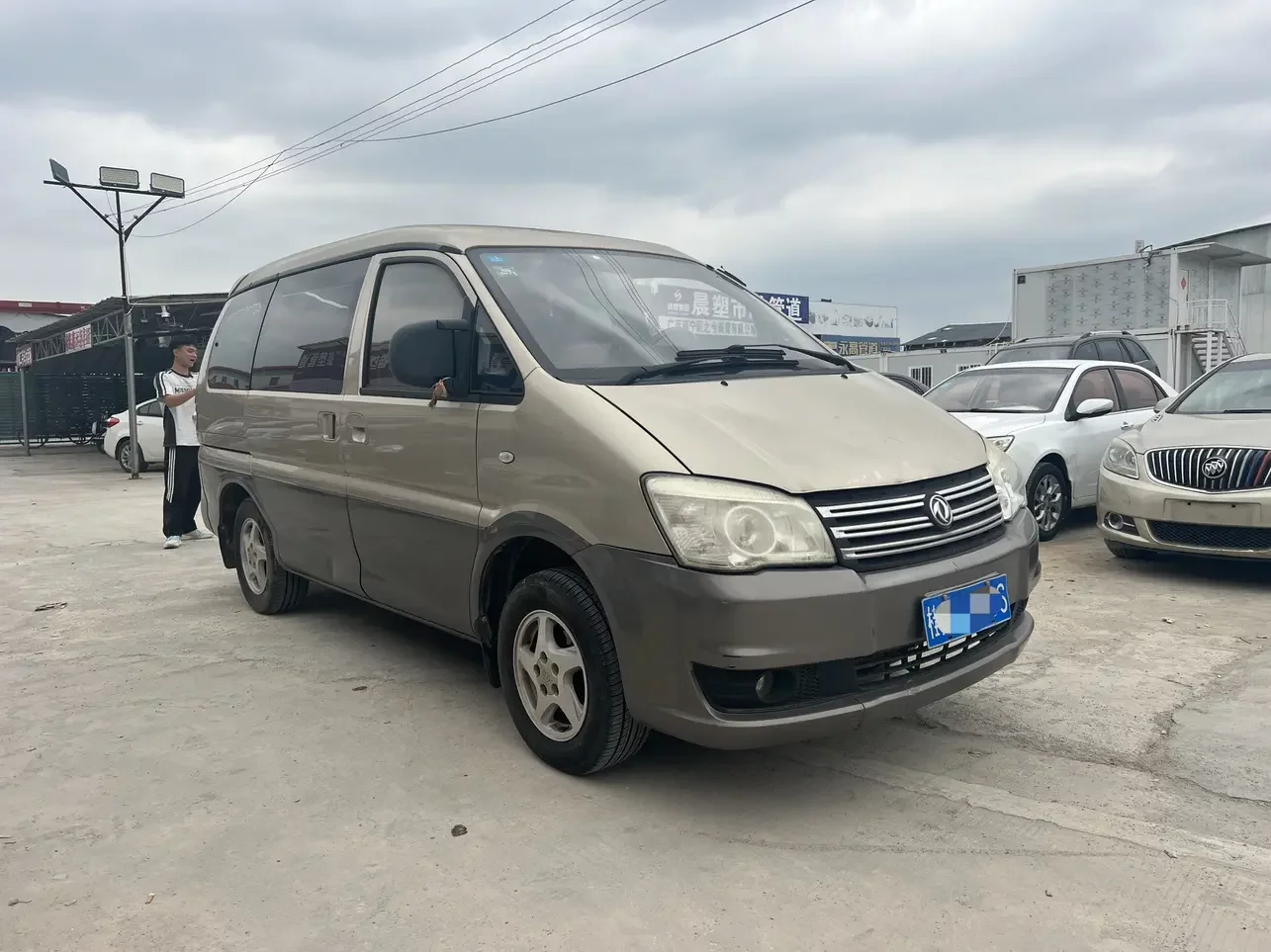 Forthing Lingzhi