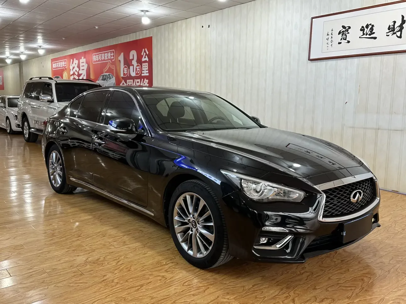 Infiniti Q50L