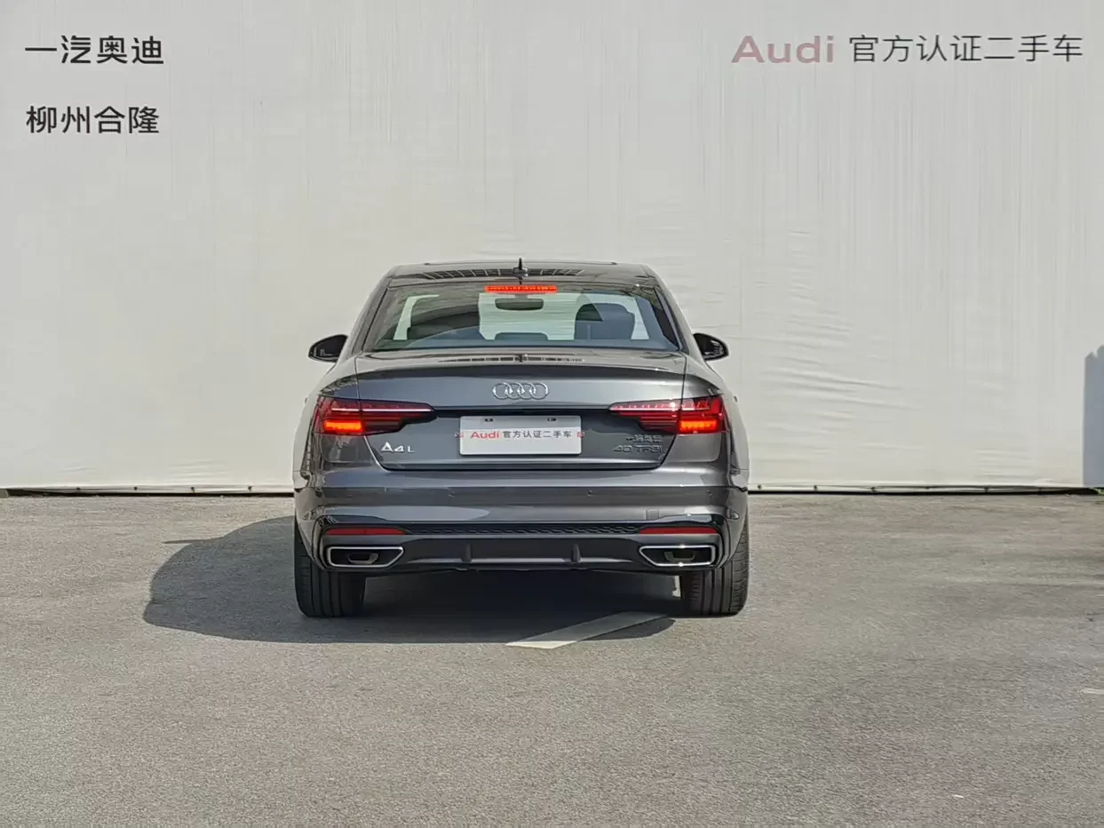 Audi A4L