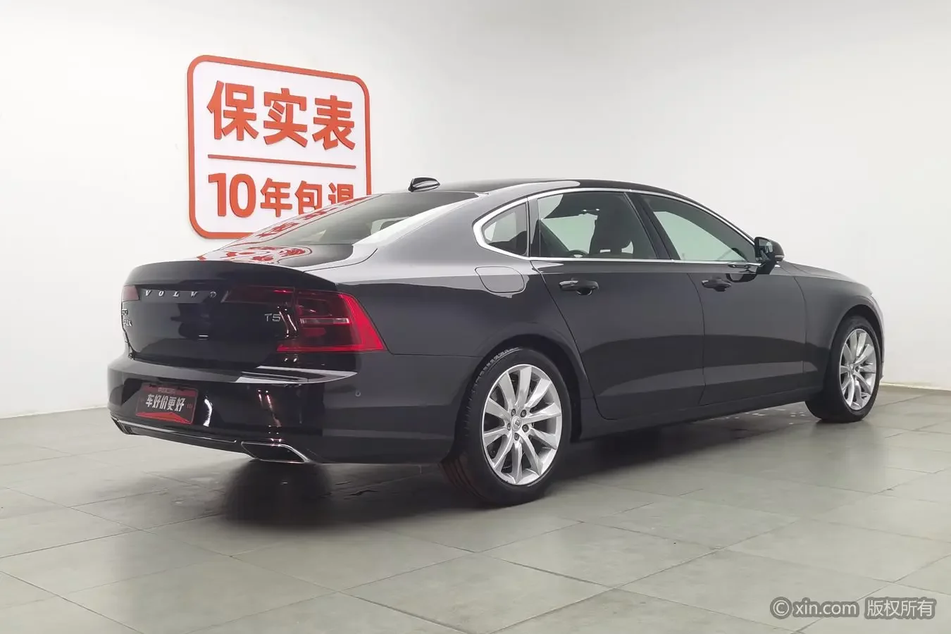 Volvo S90