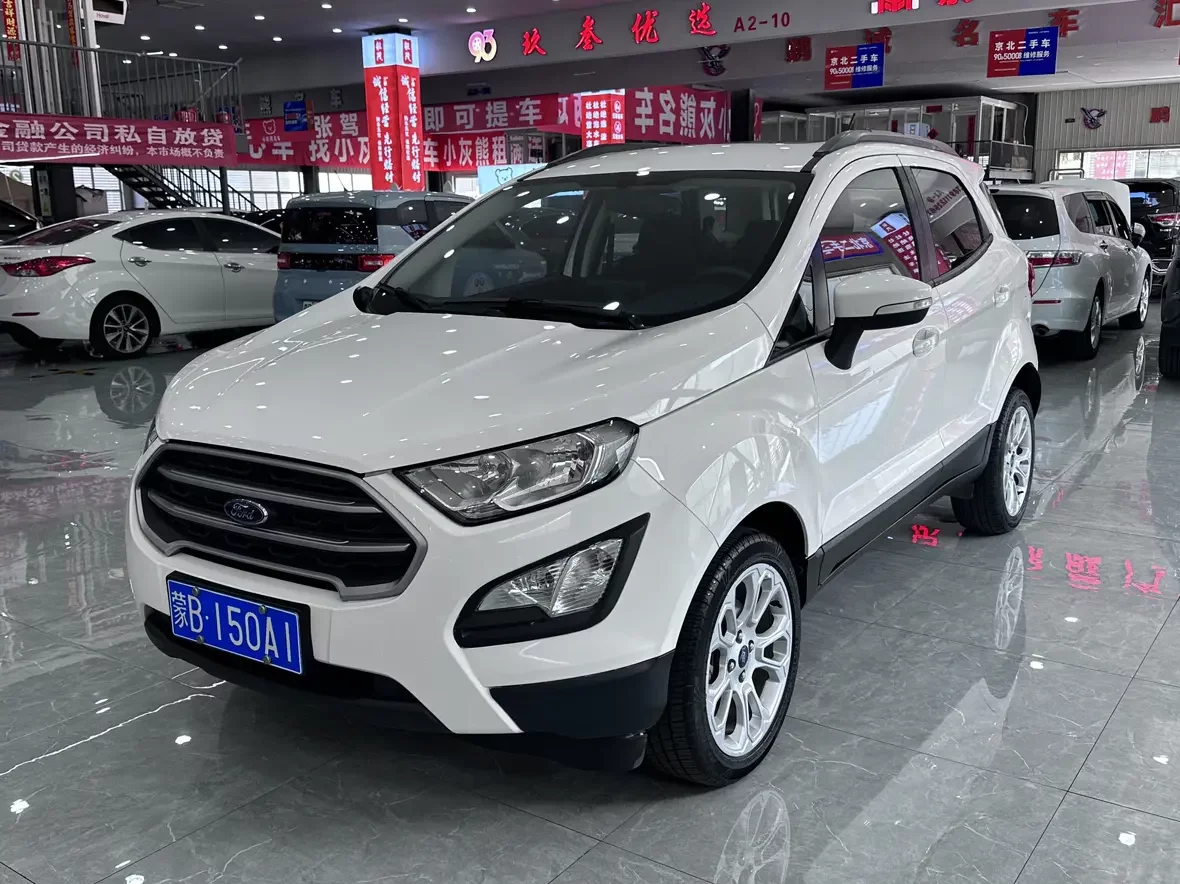 Ford Yibo