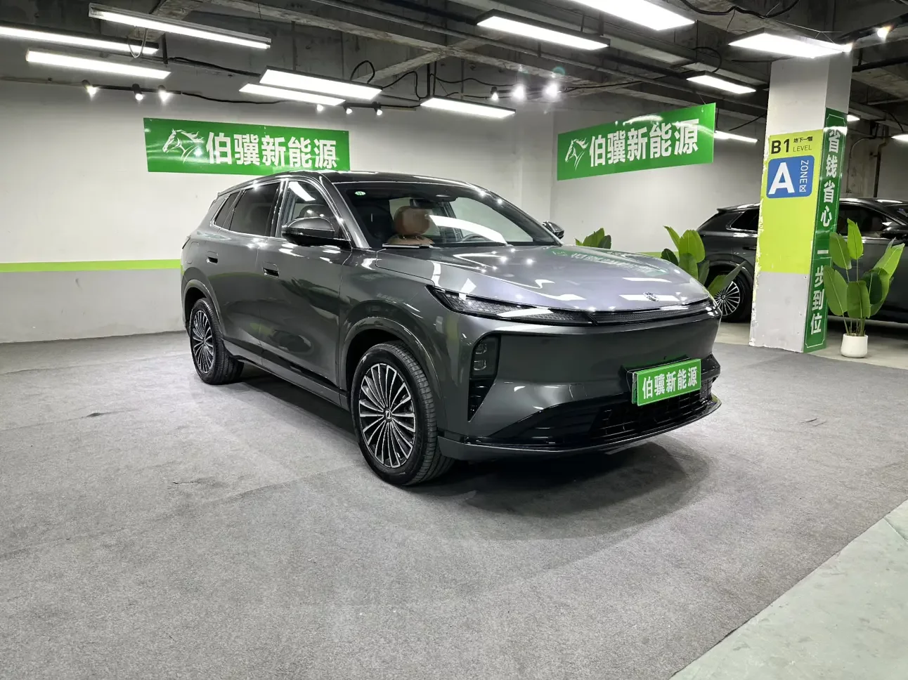 Dongfeng Fengshen L8 PHEV