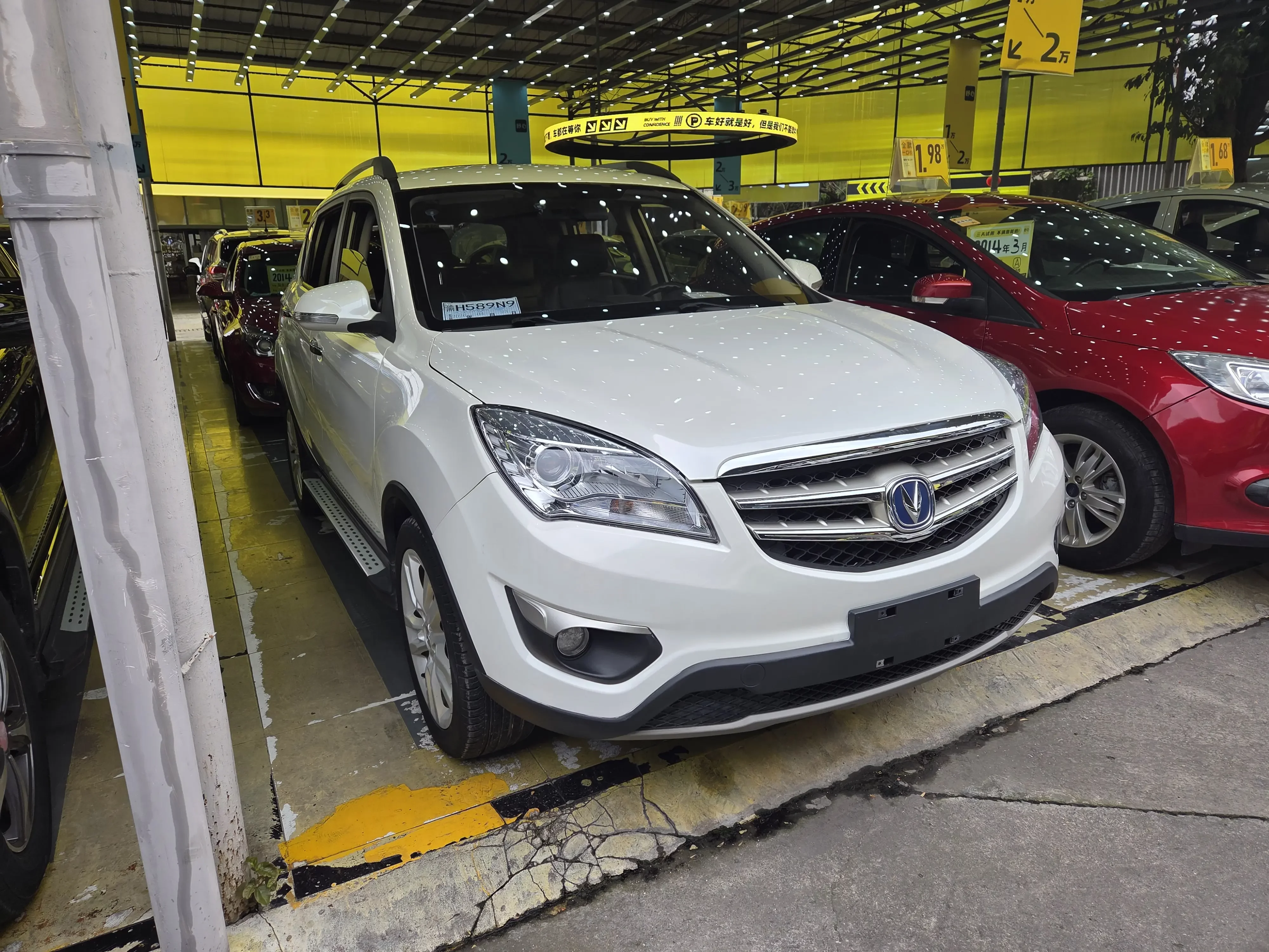 Changan CS35