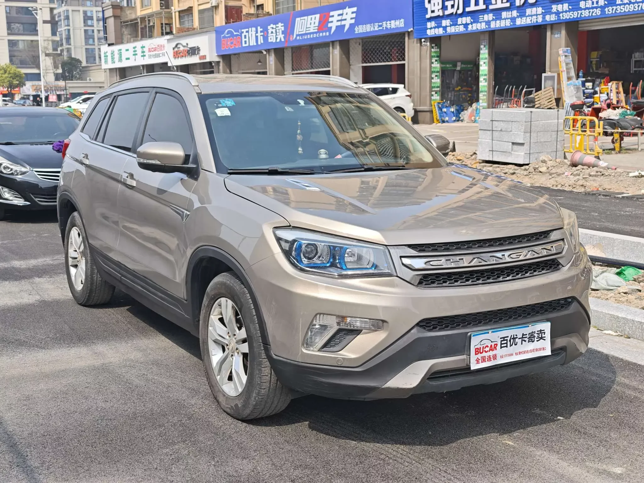 Changan CS75