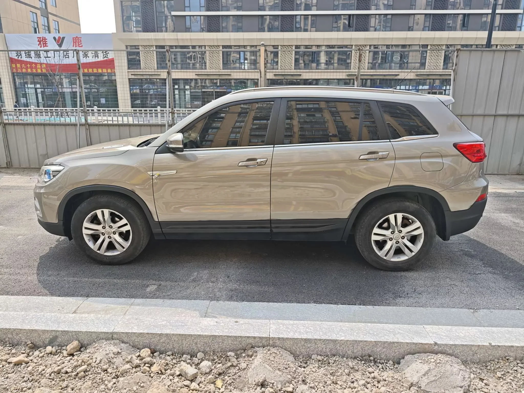 Changan CS75