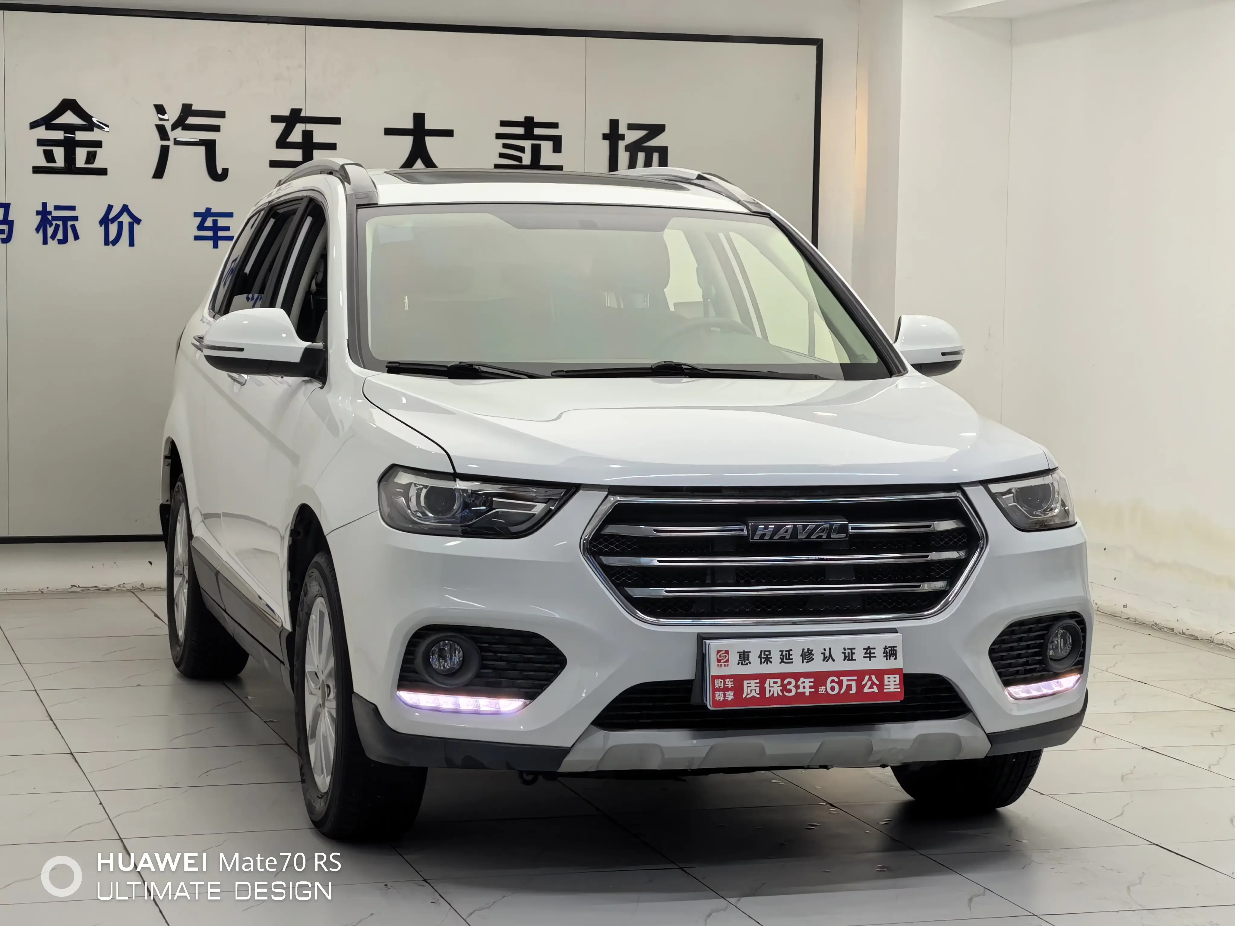 Haval H6