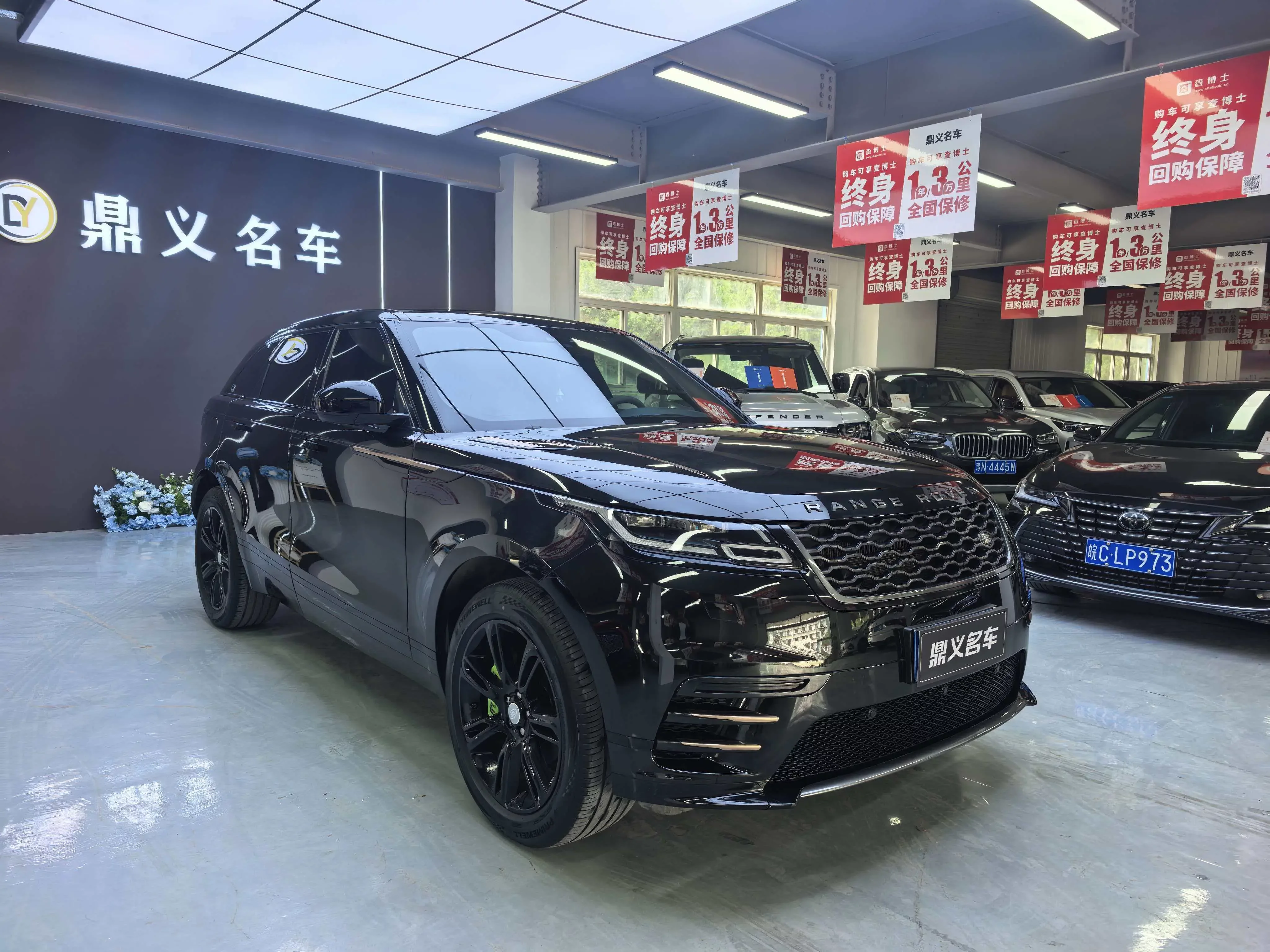 Land Rover Range Rover Velar