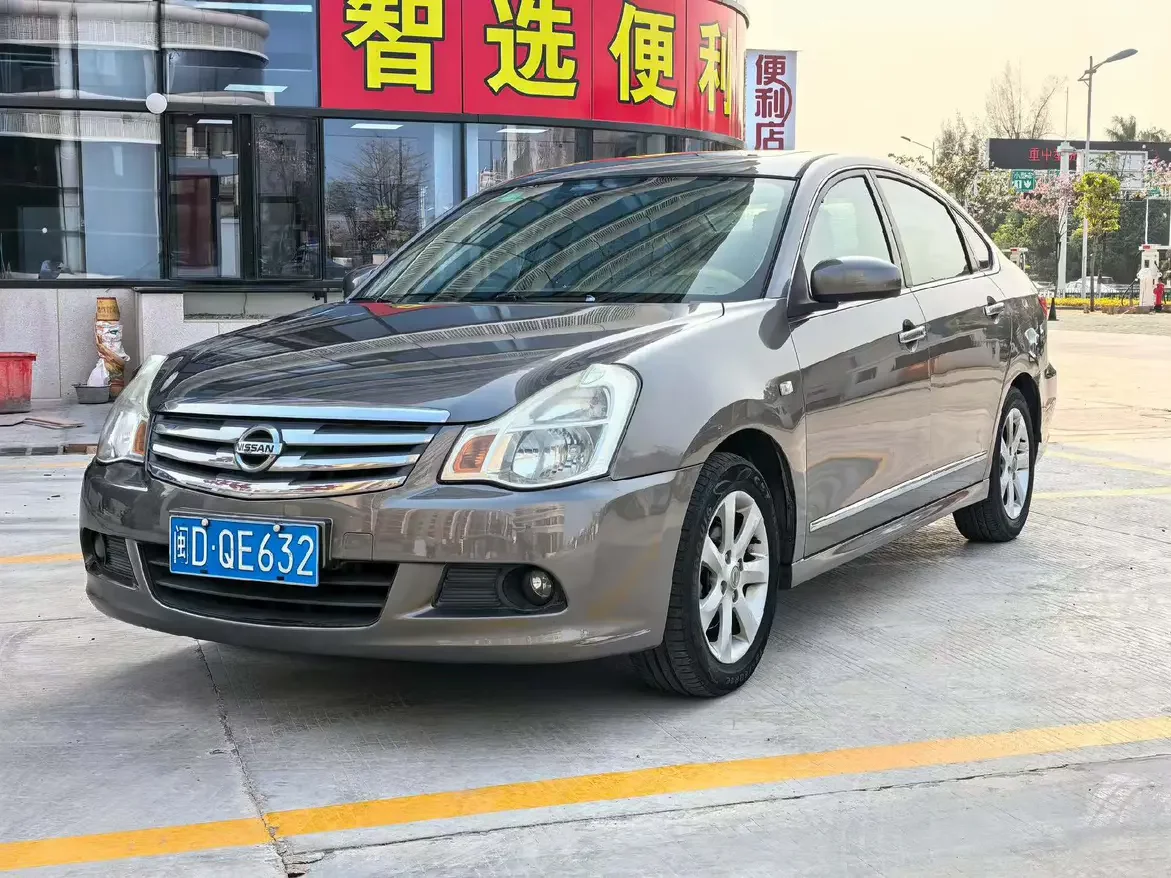 Nissan Sylphy