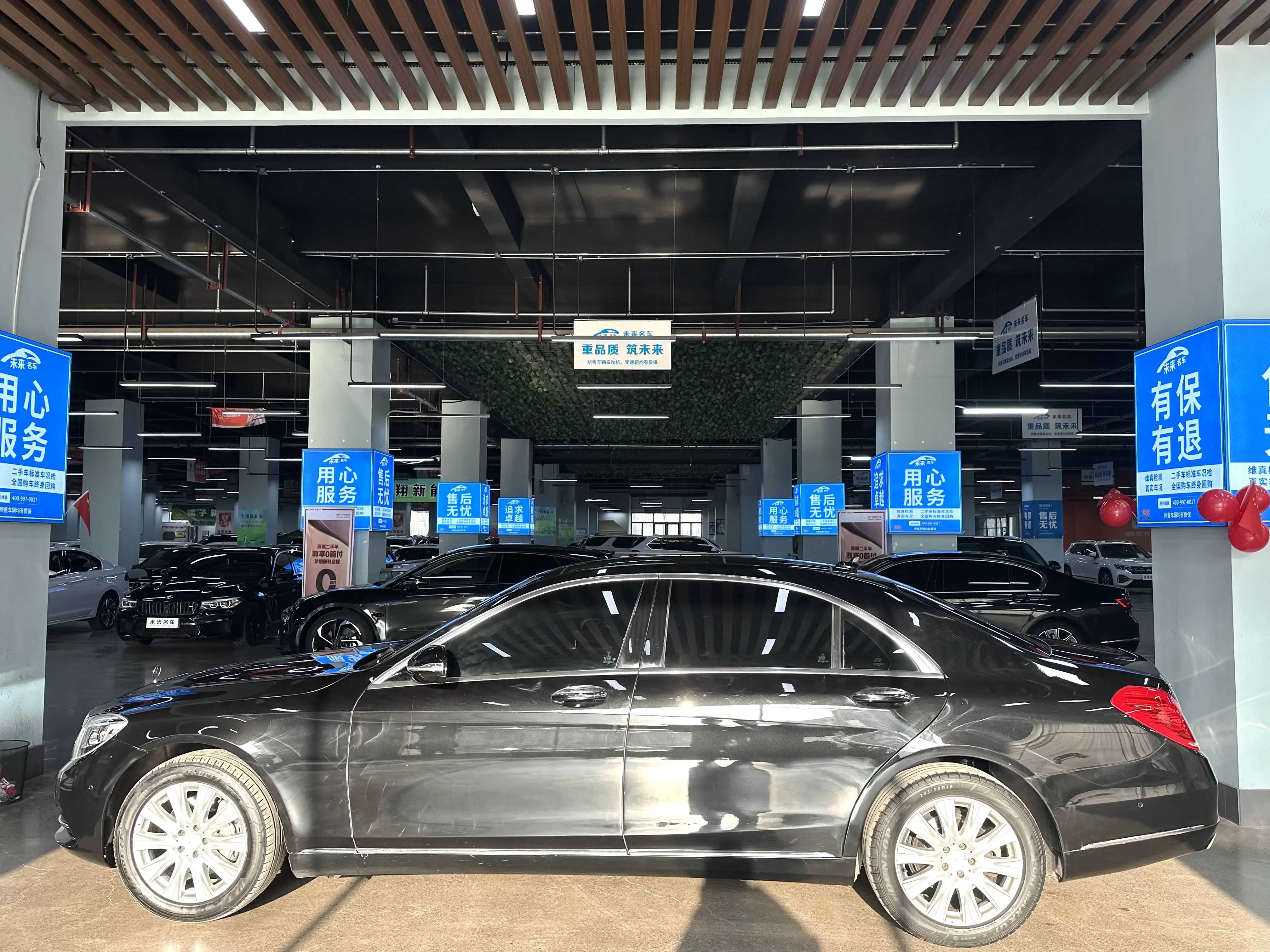 Mercedes-Benz S Class