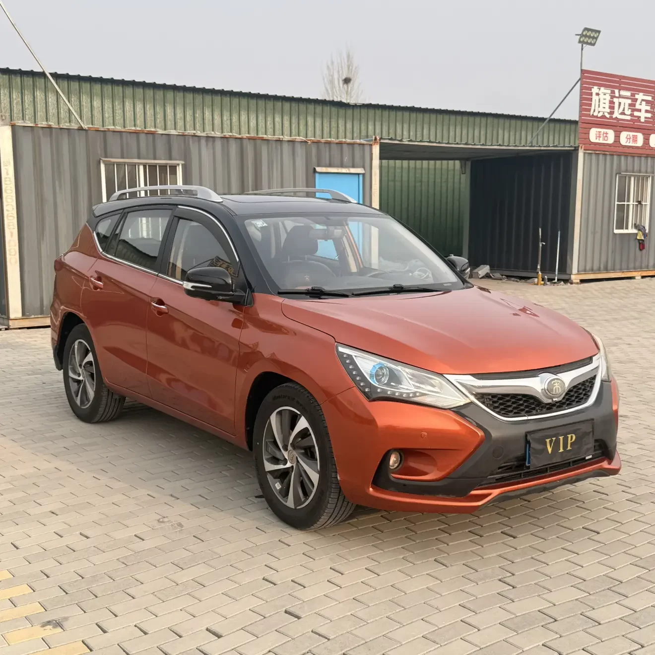 BYD Song