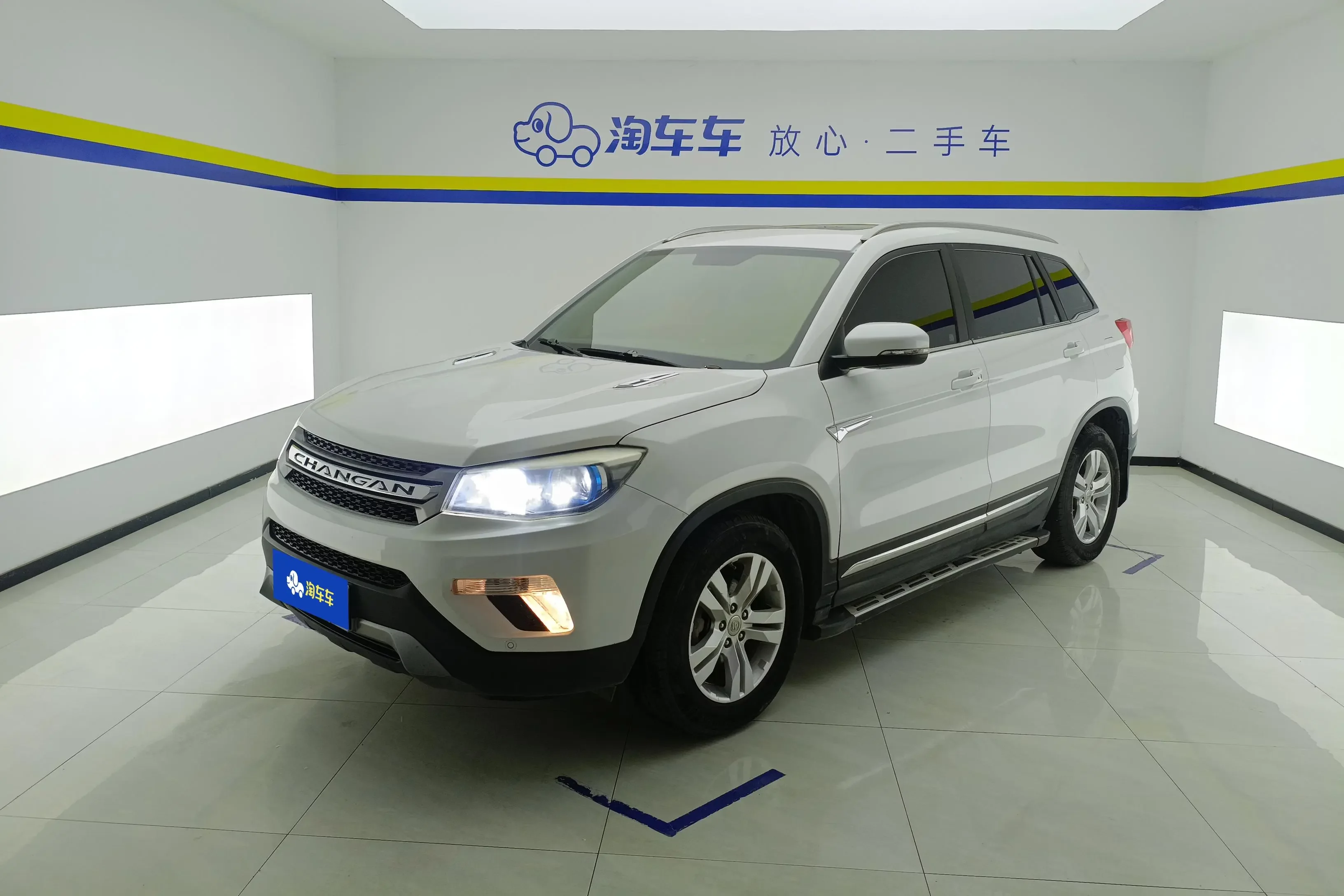 Changan CS75