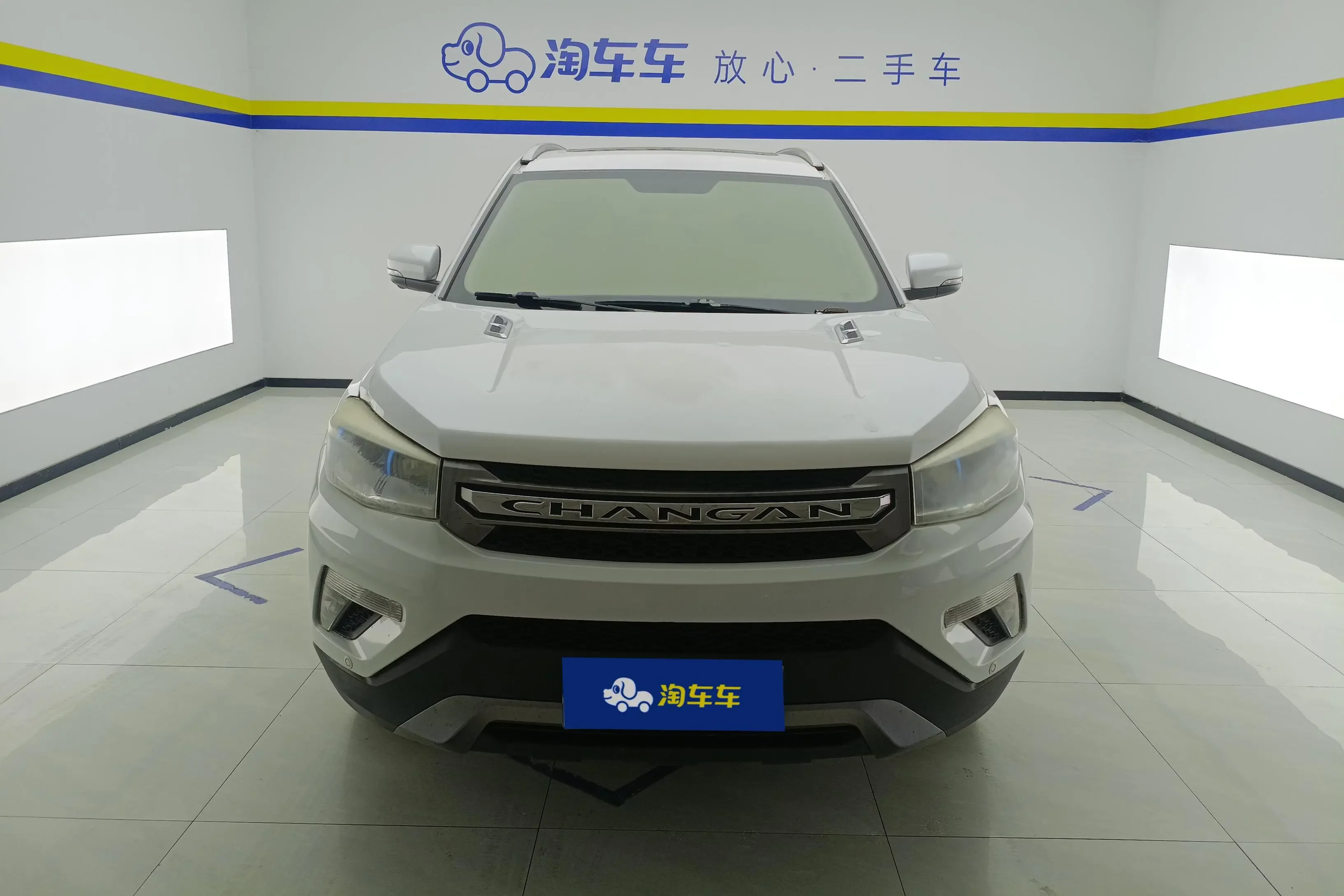 Changan CS75