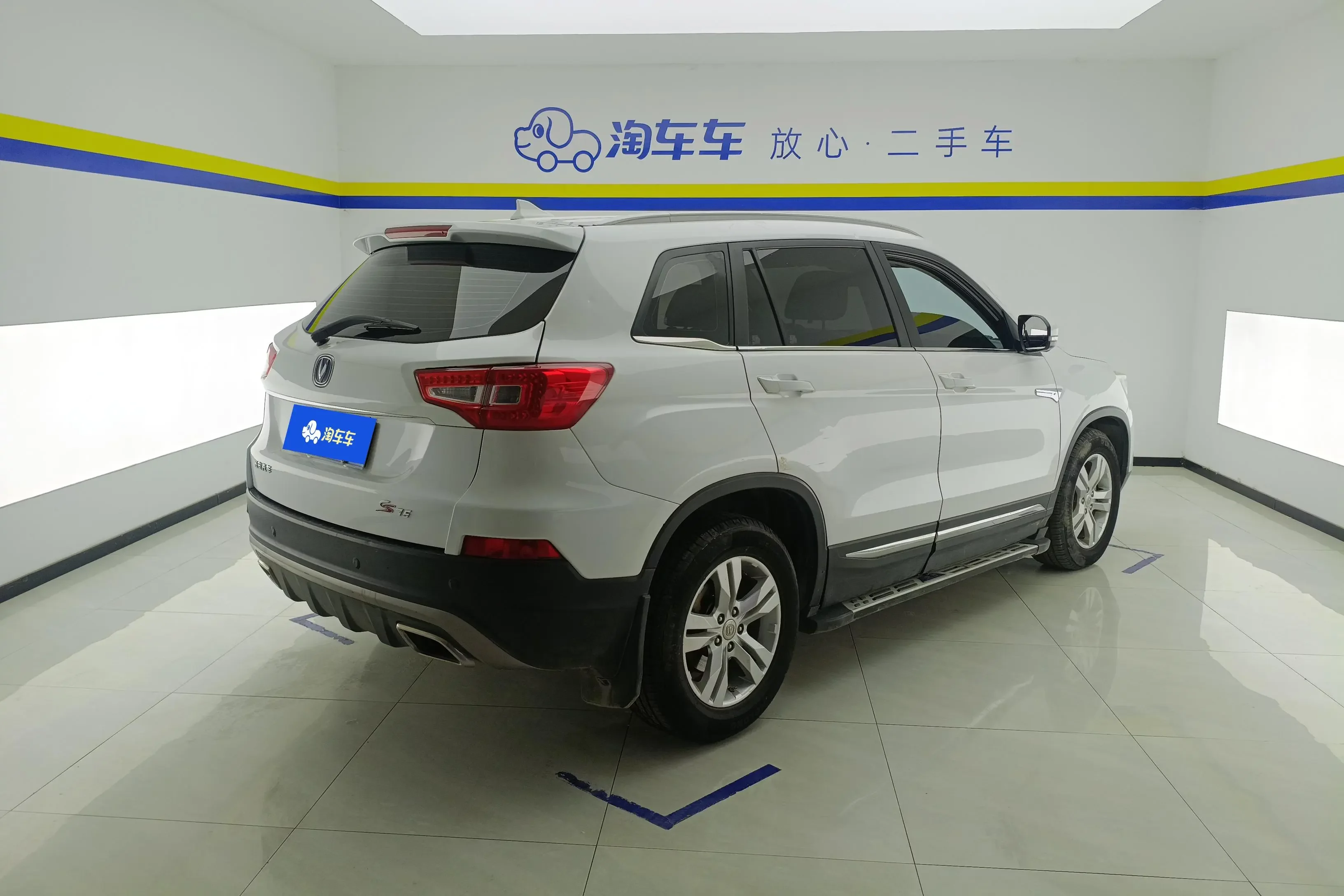 Changan CS75