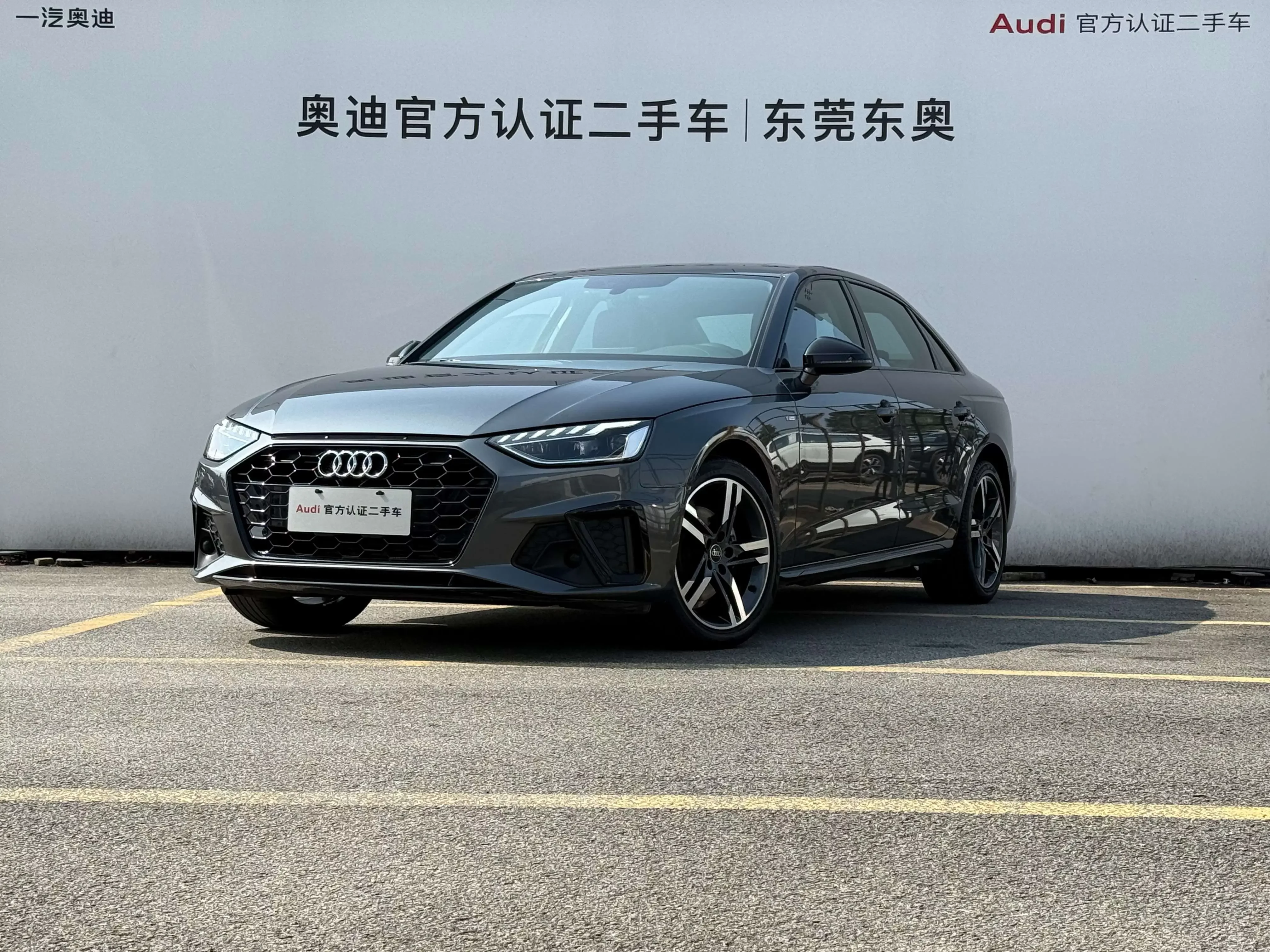 Audi A4L