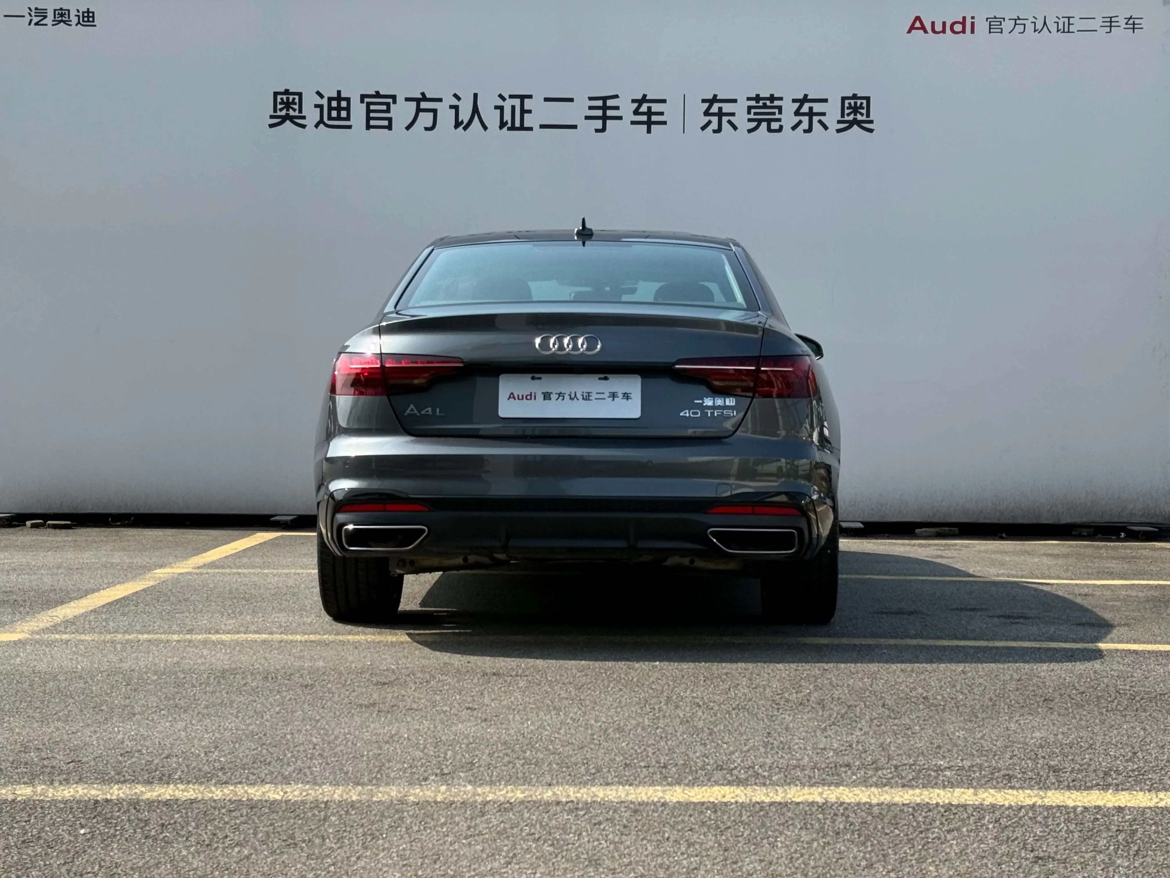 Audi A4L