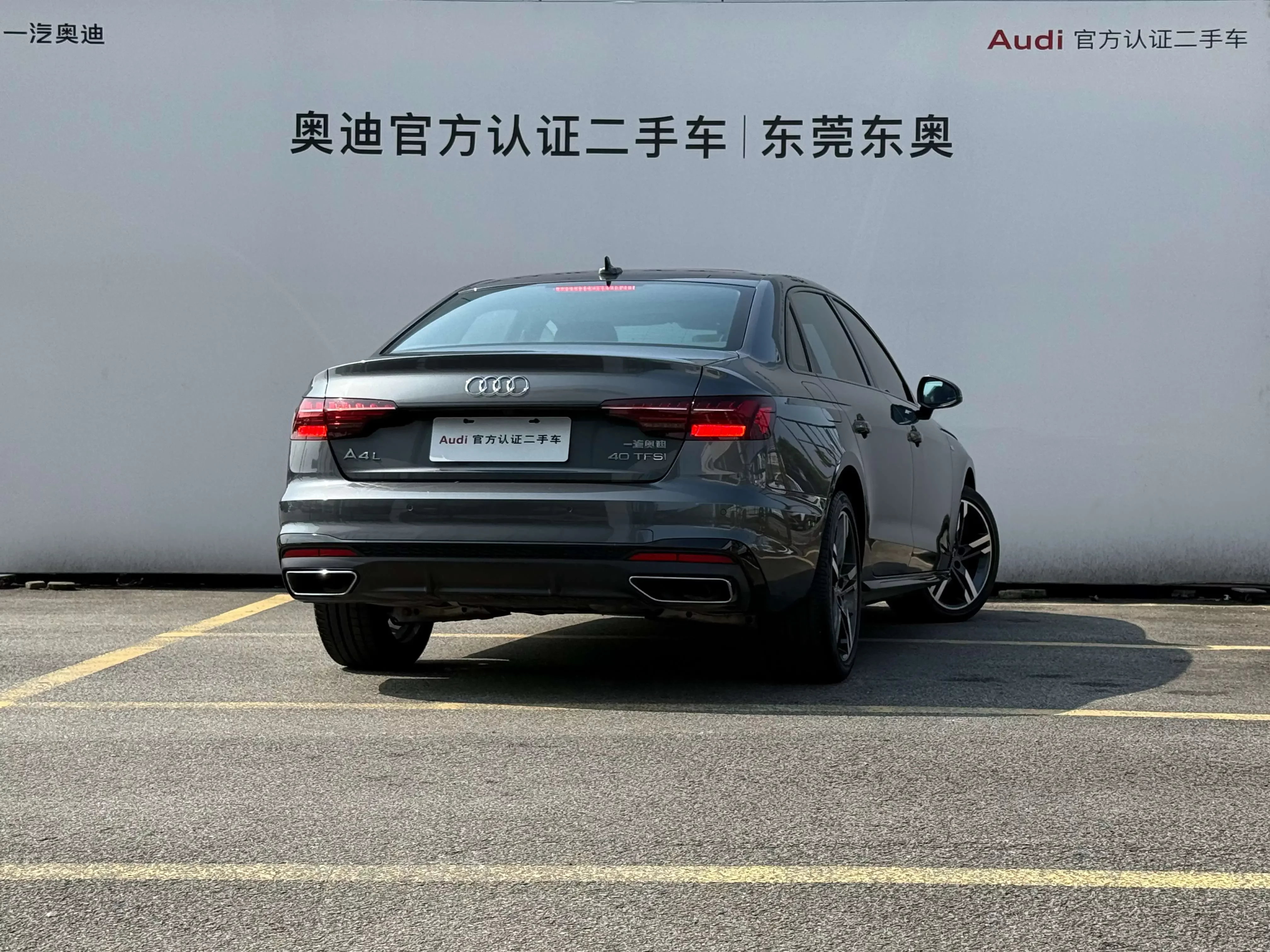 Audi A4L
