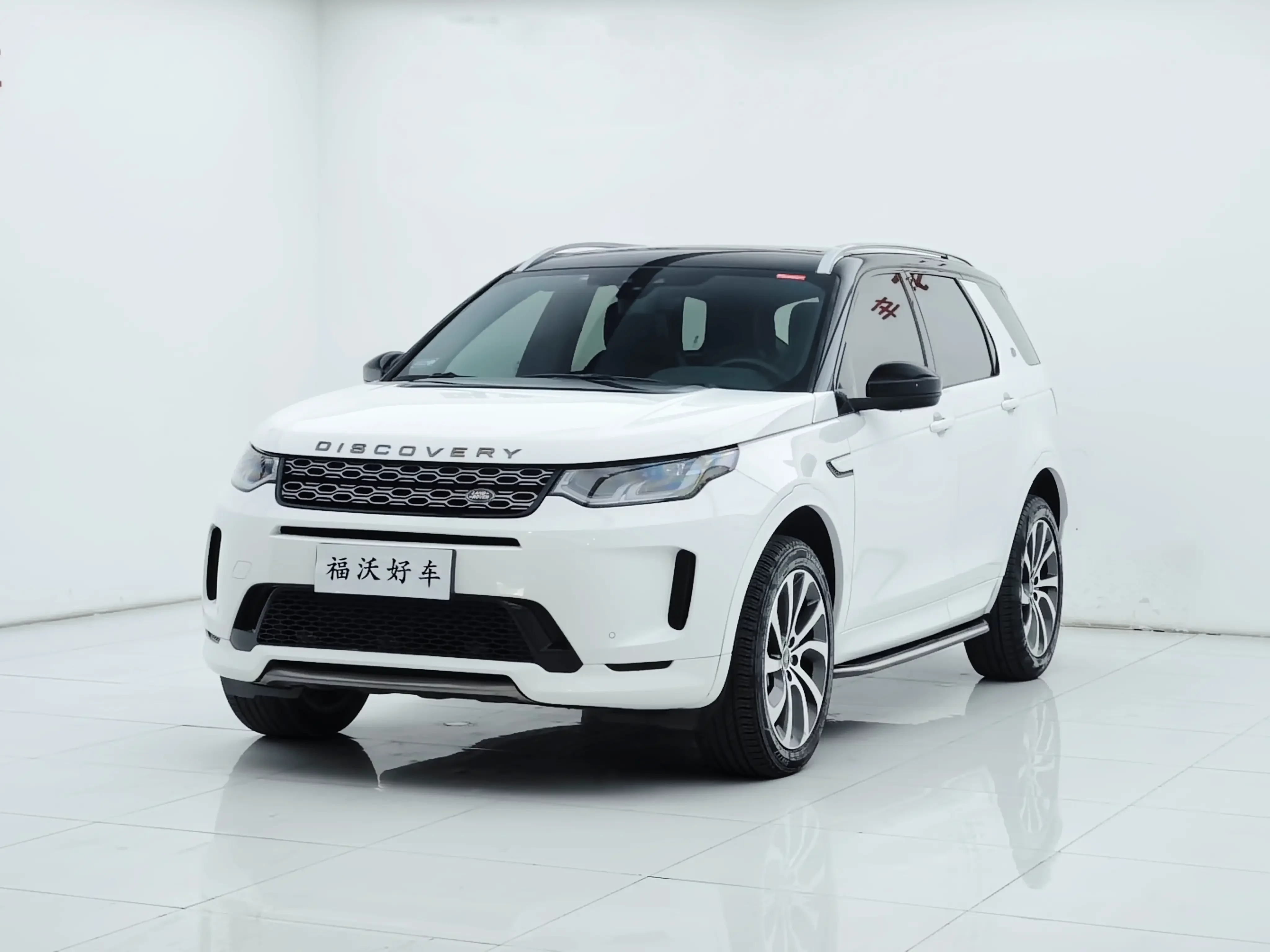 Land Rover Discover Sports