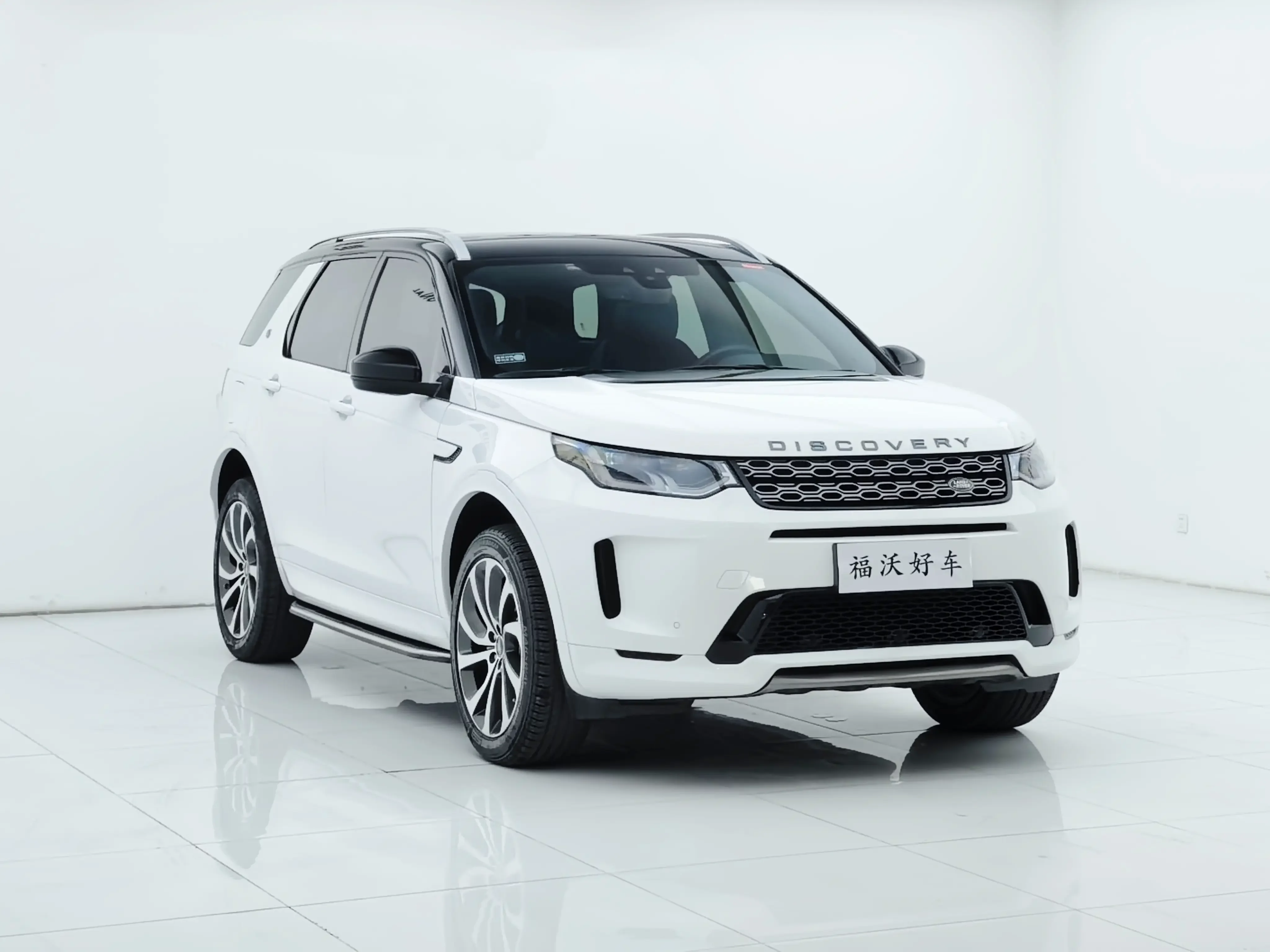 Land Rover Discover Sports