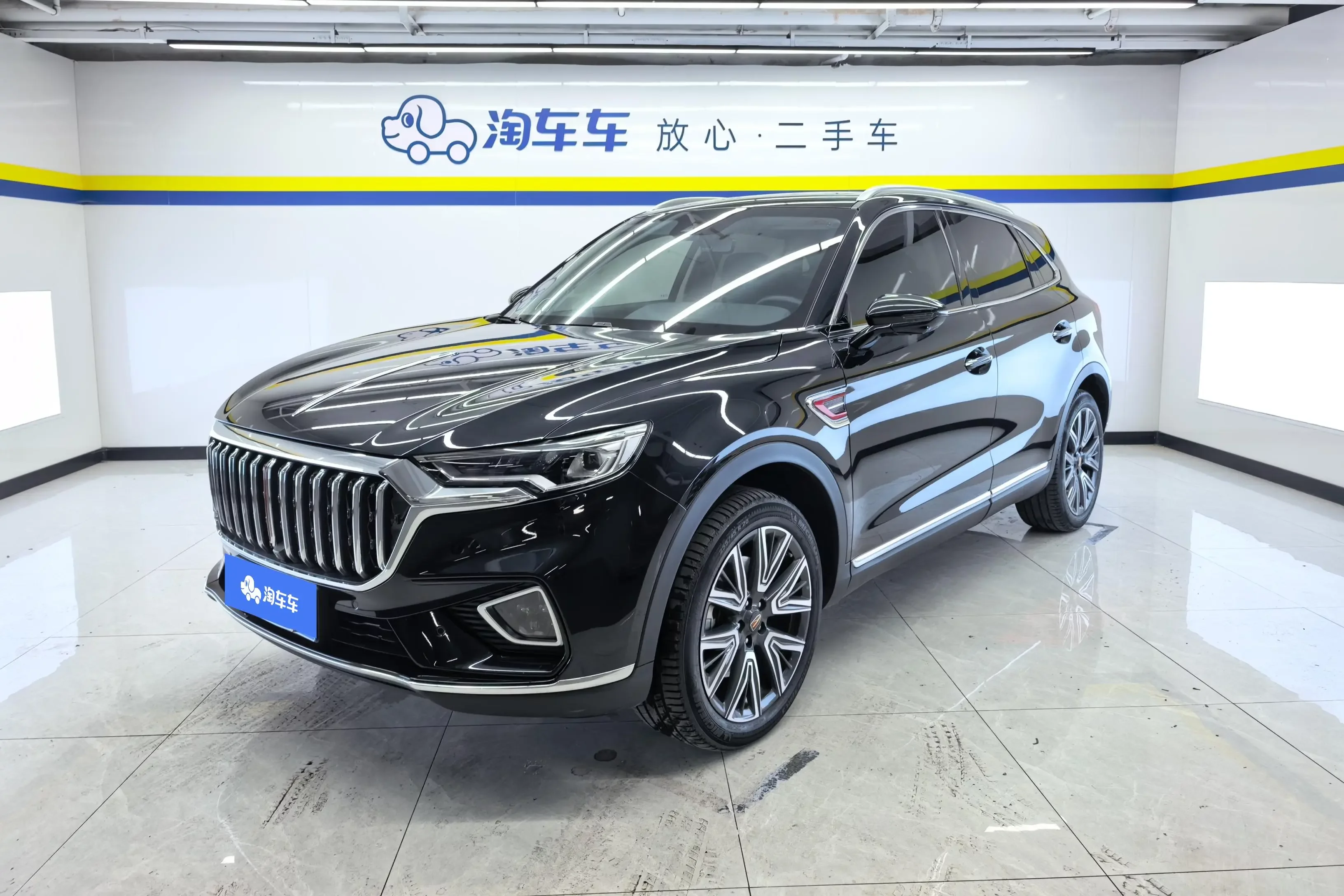 Hongqi HS5