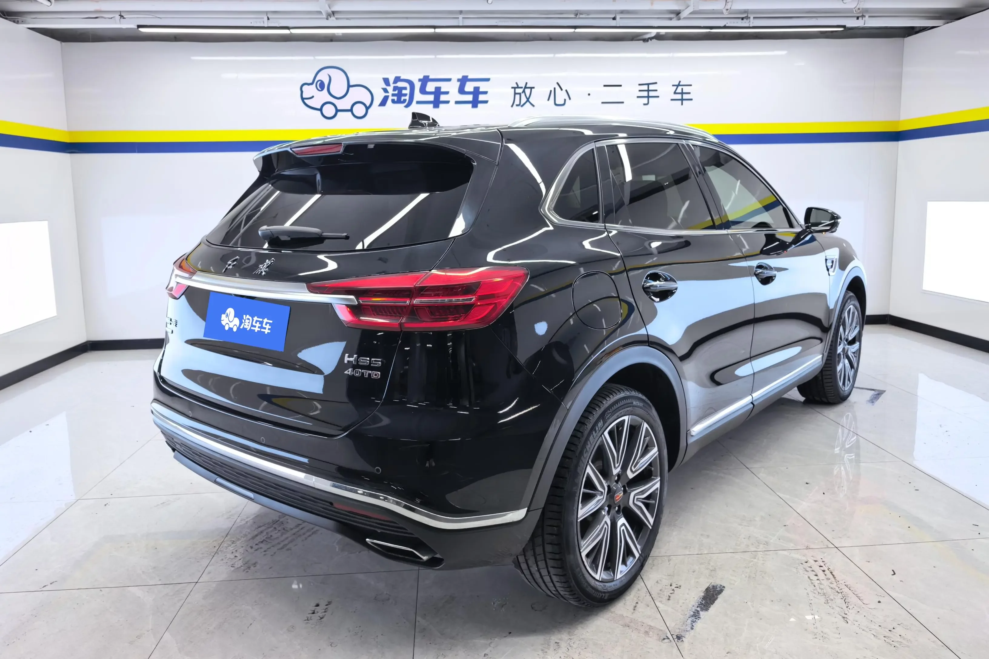 Hongqi HS5