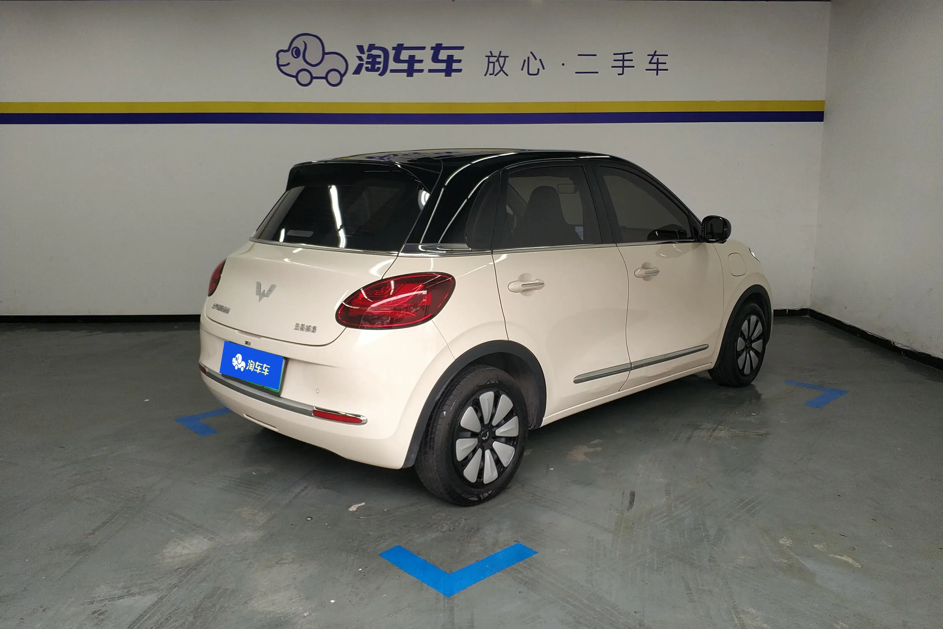 Wuling Bingo