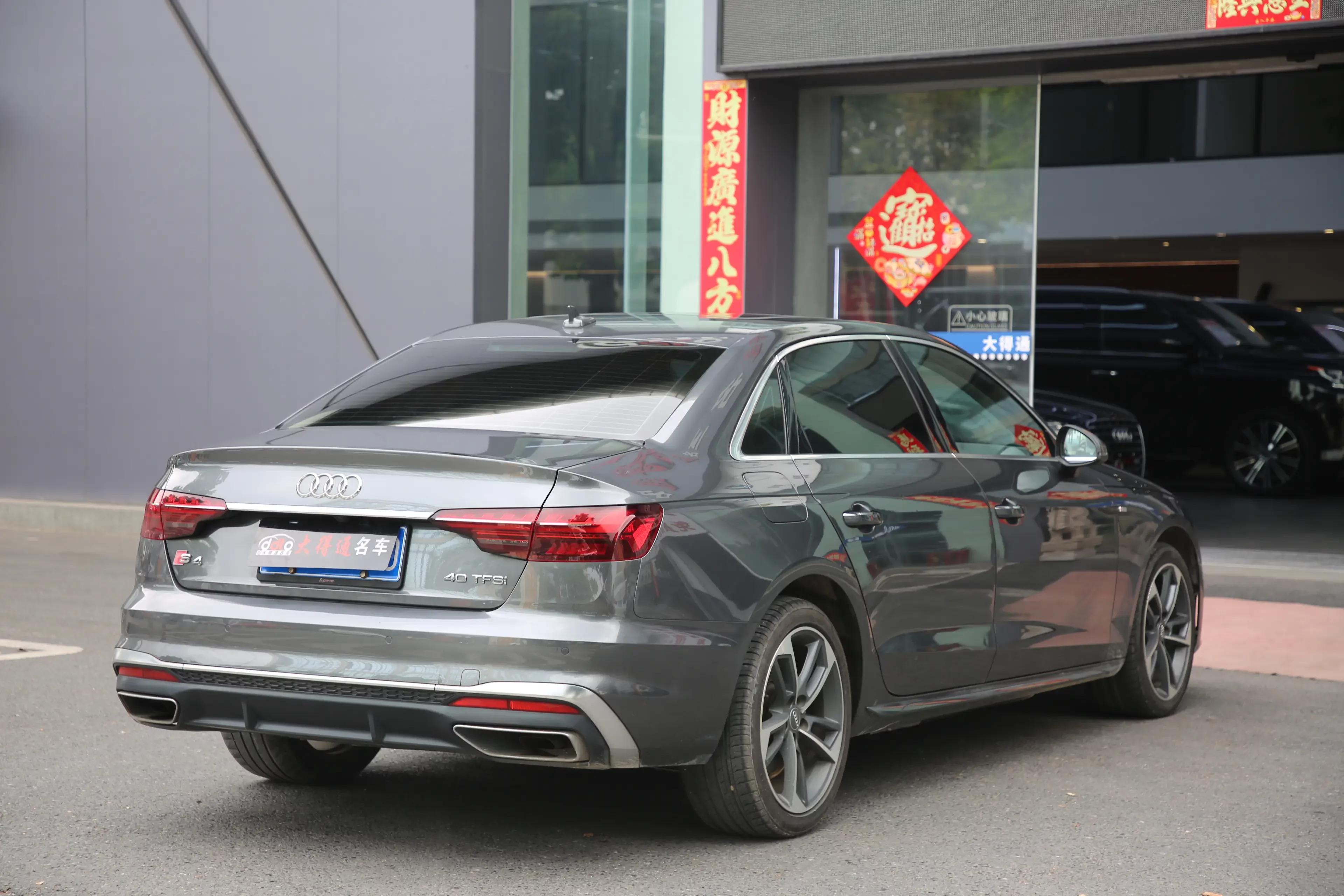 Audi A4L