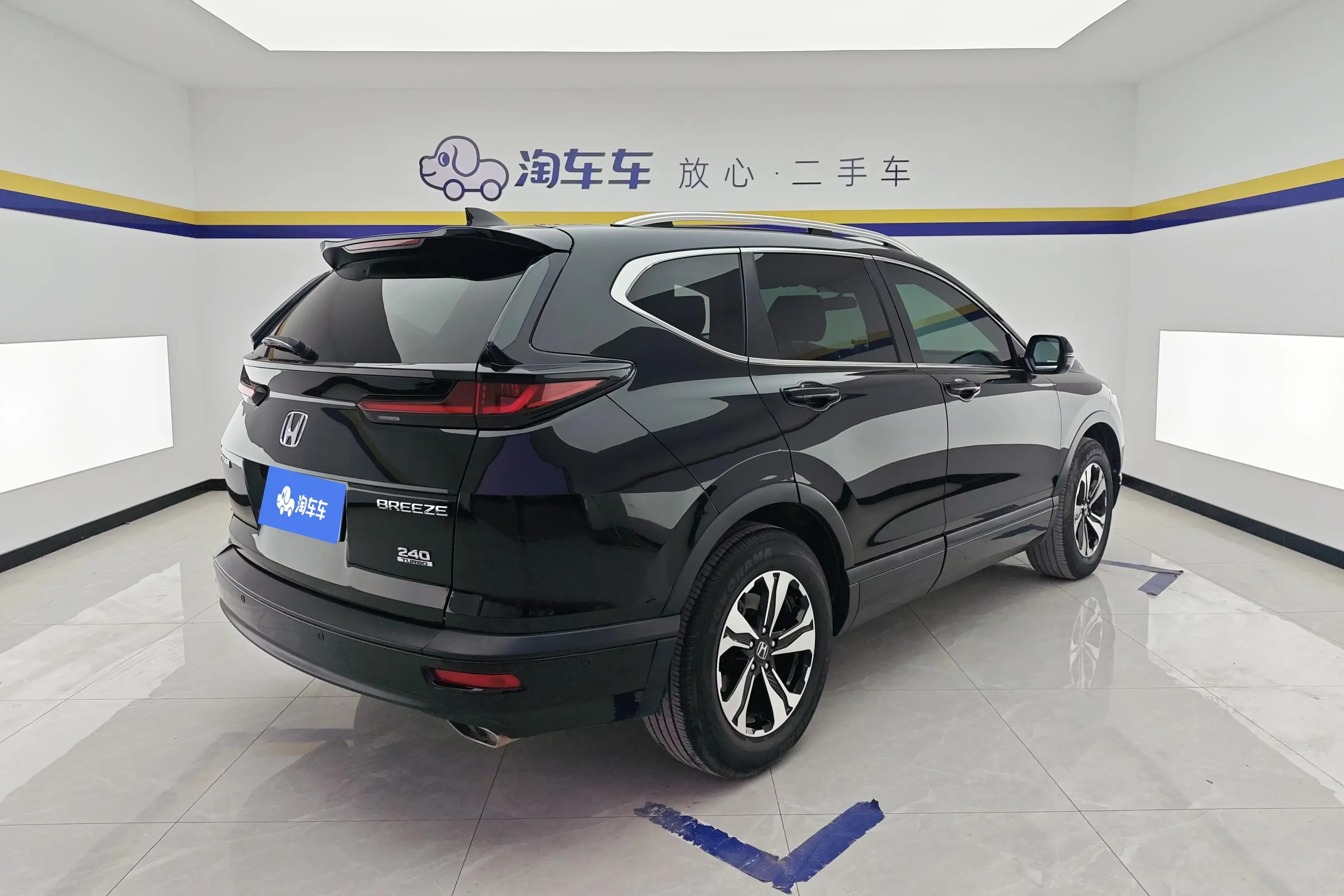 Honda Breeze