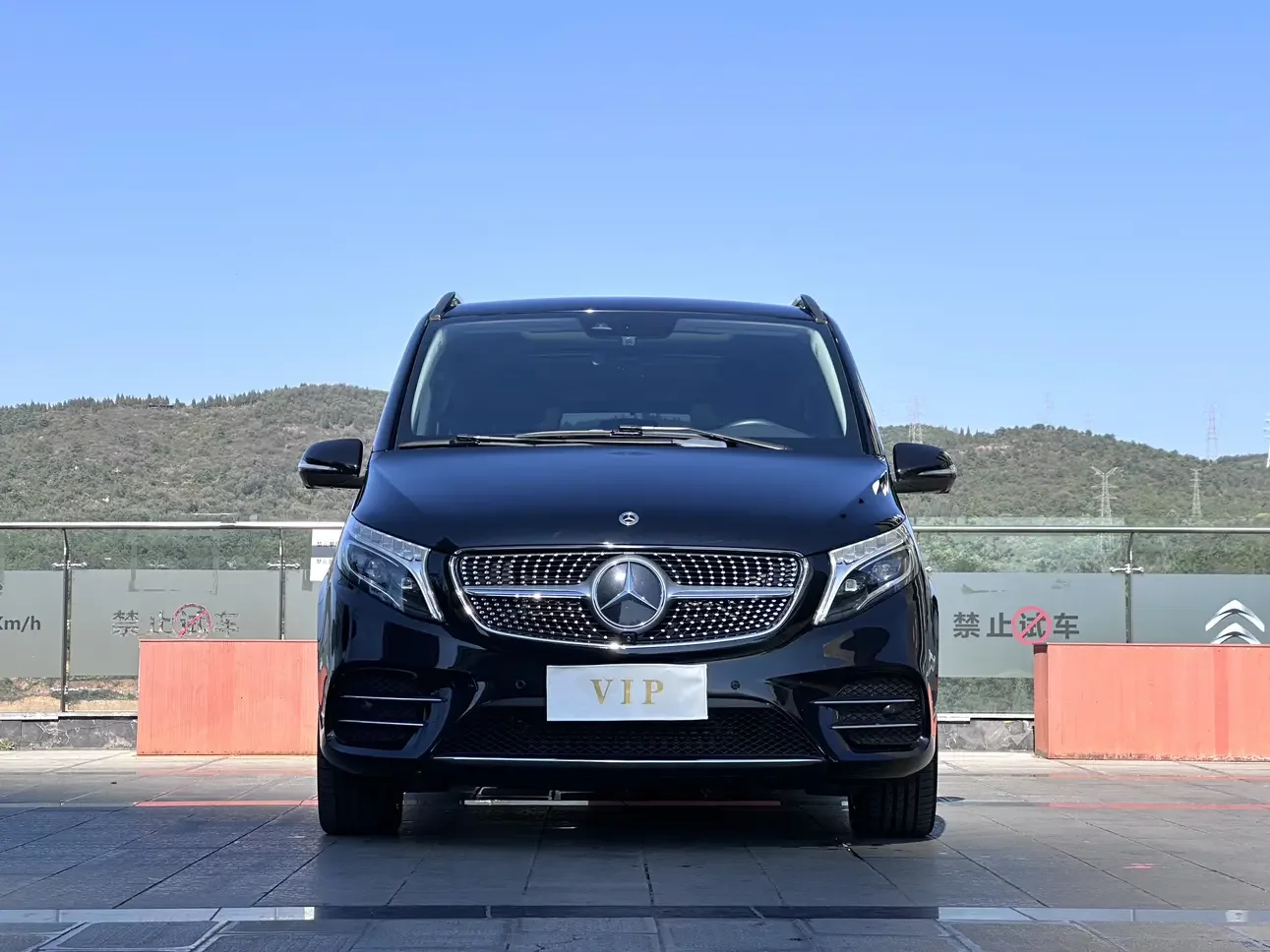 Mercedes-Benz V Class
