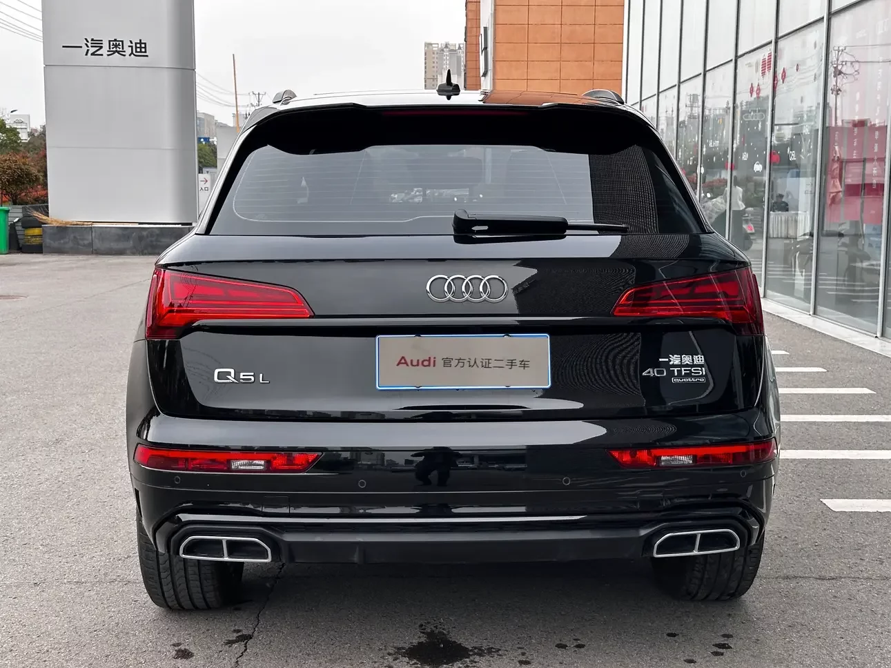 Audi Q5L
