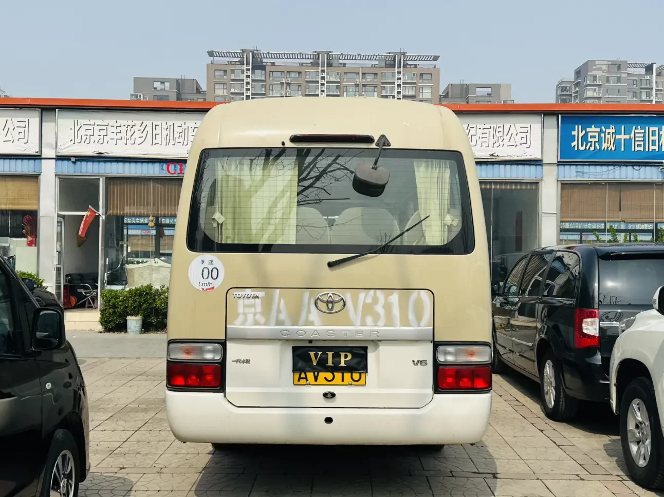 Toyota Costa