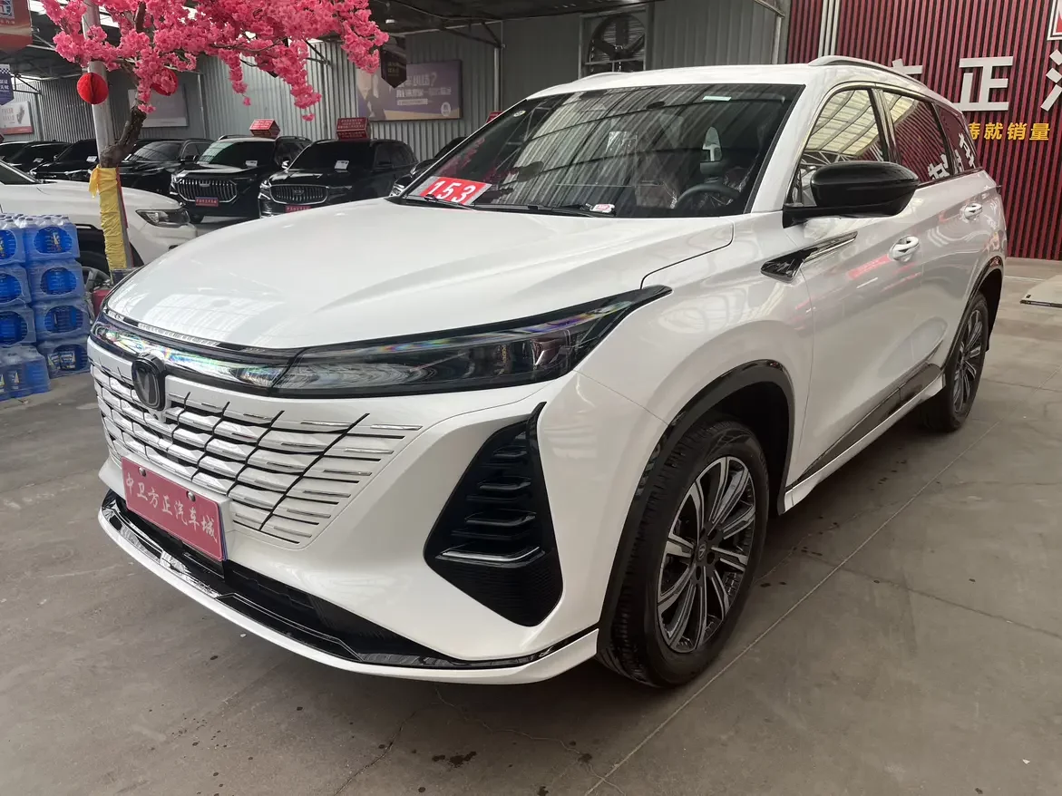 Changan CS75 PLUS
