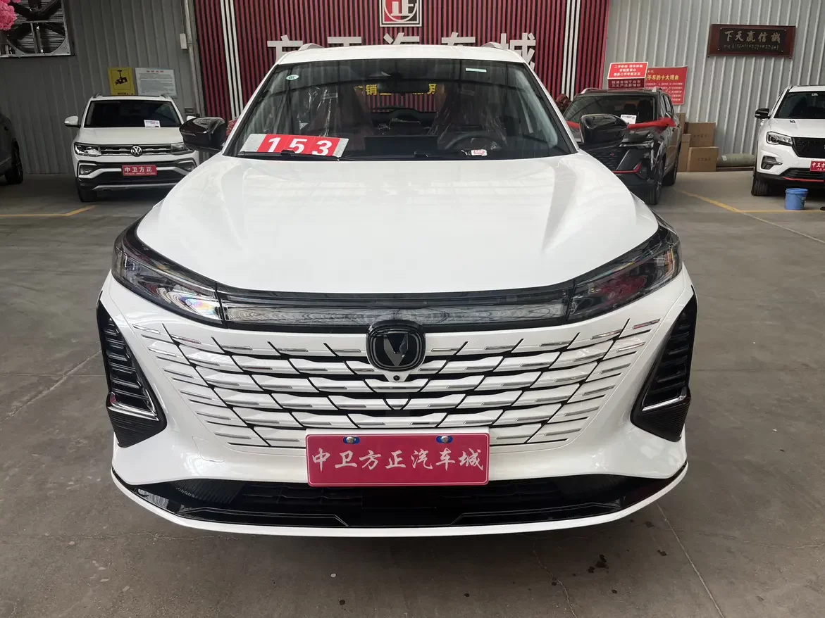 Changan CS75 PLUS