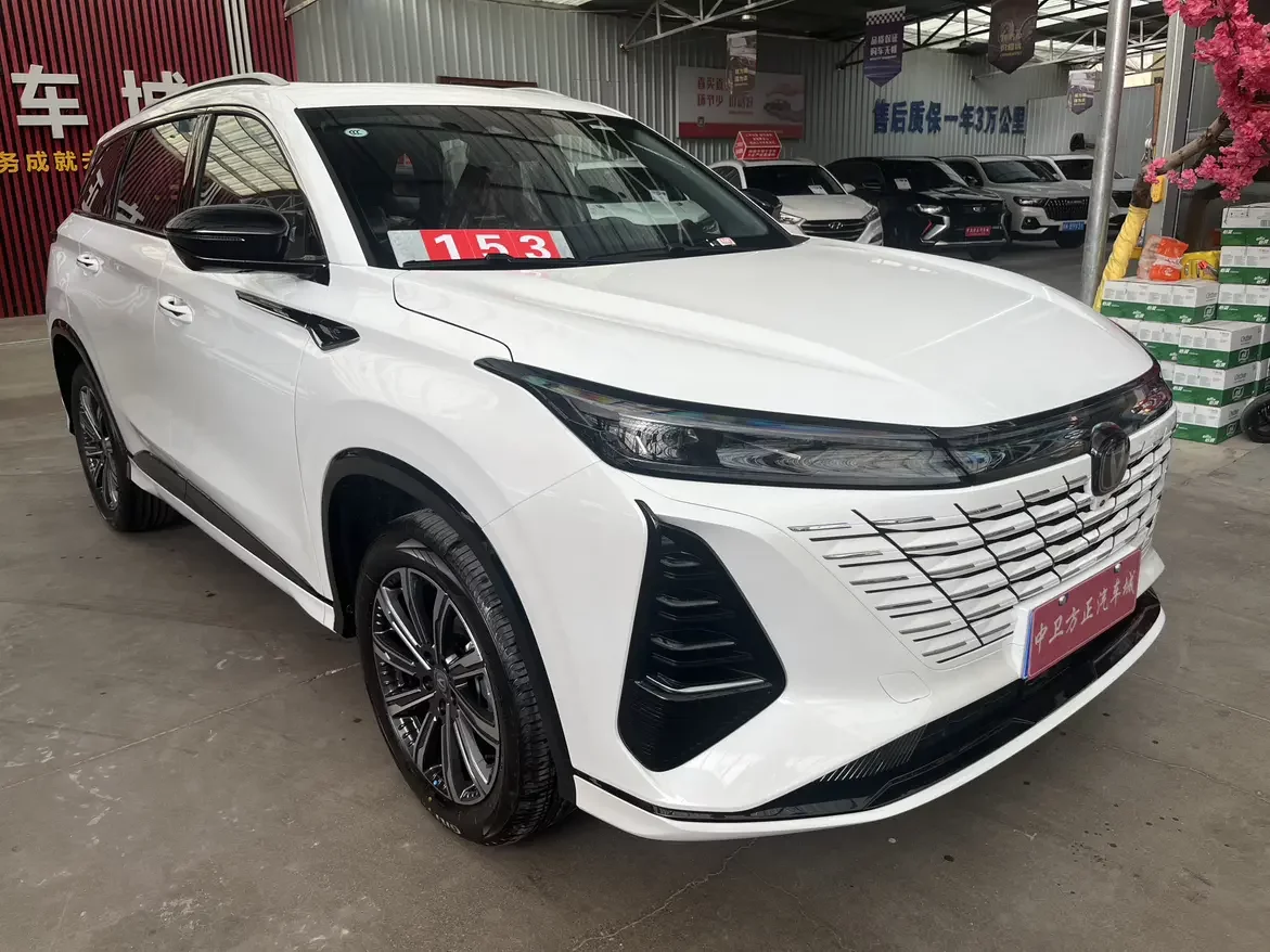 Changan CS75 PLUS