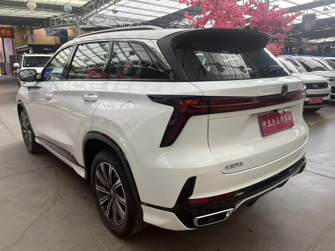Changan CS75 PLUS