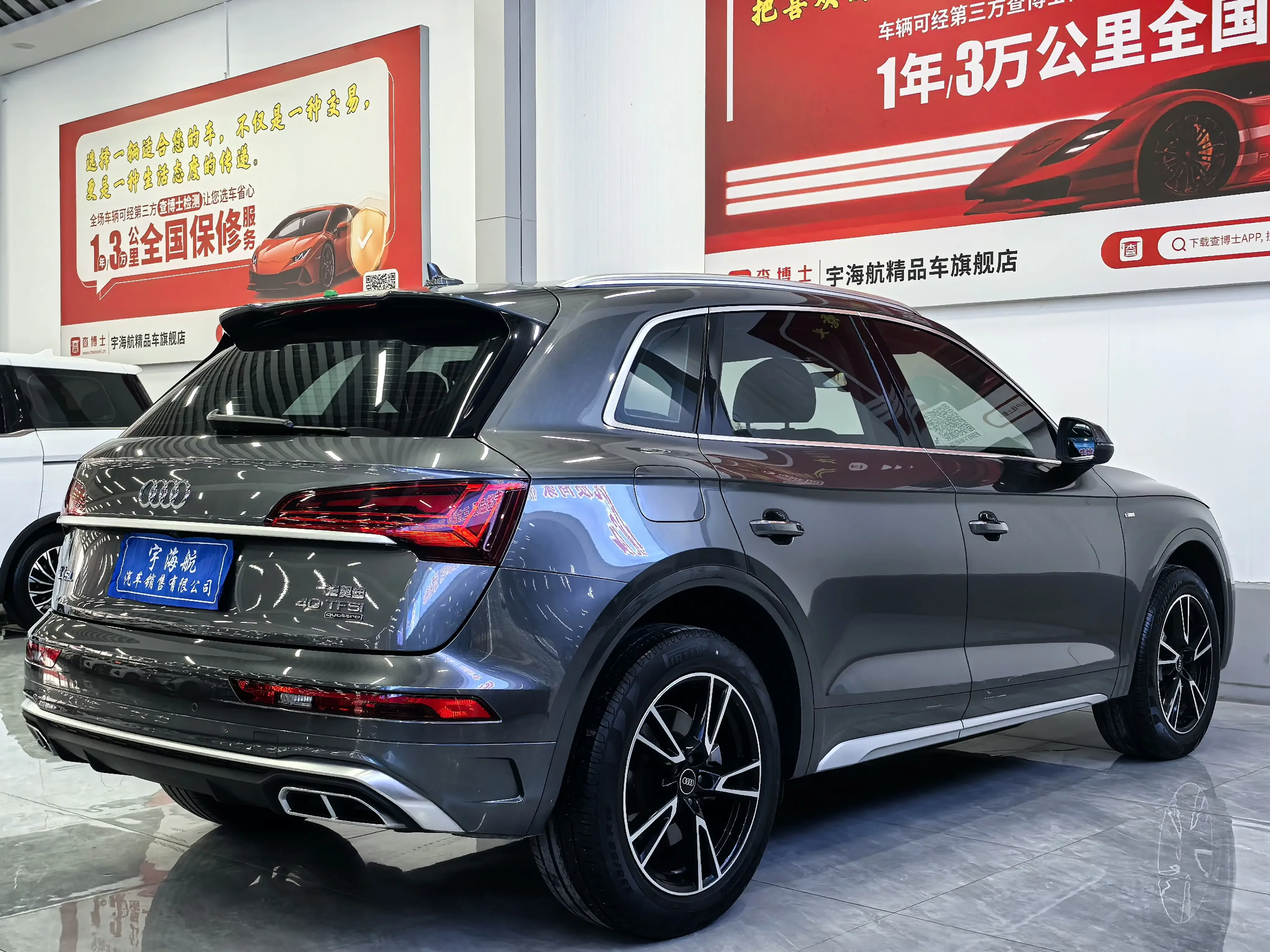 Audi Q5L