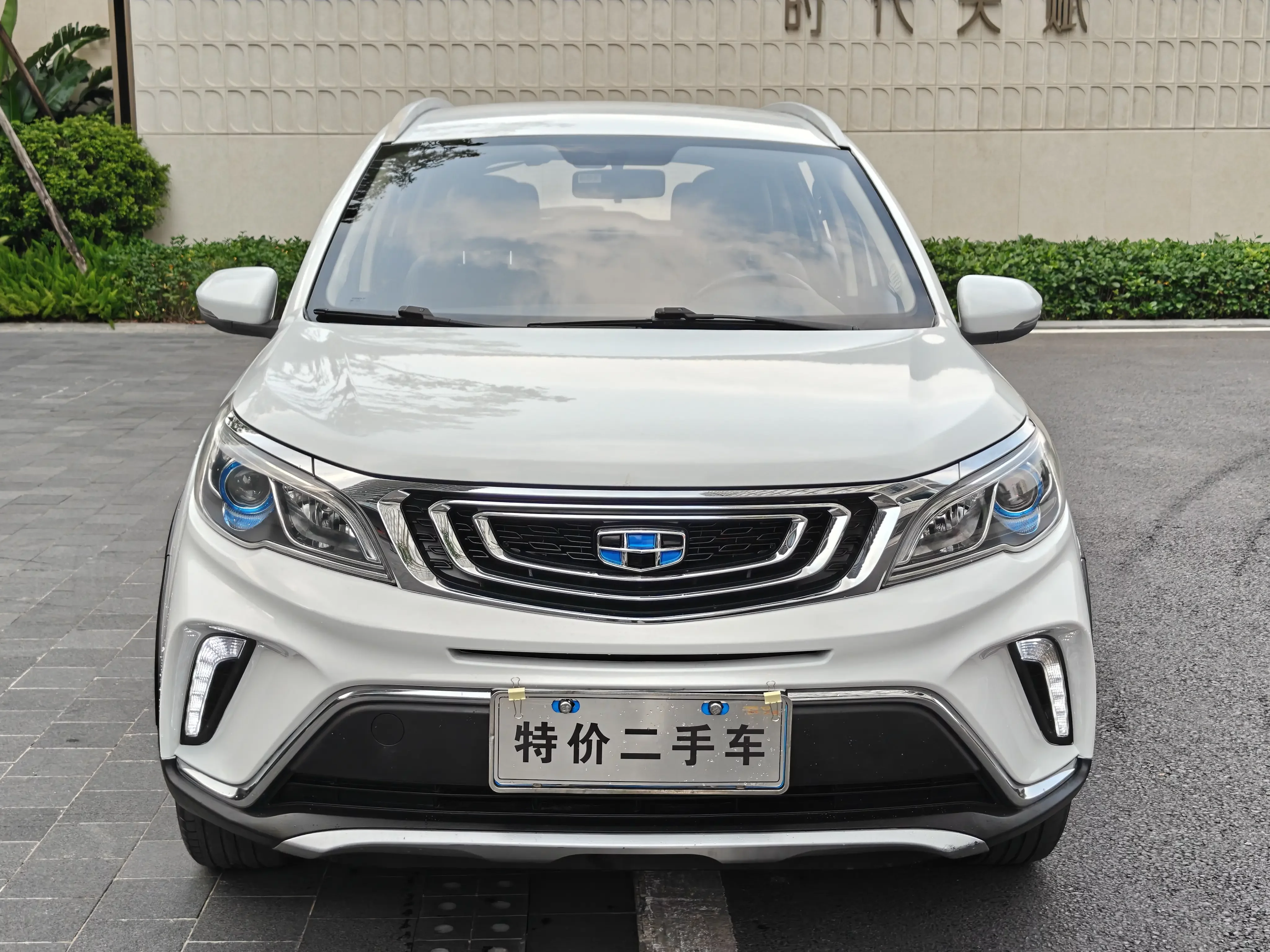 Geely Vision X3