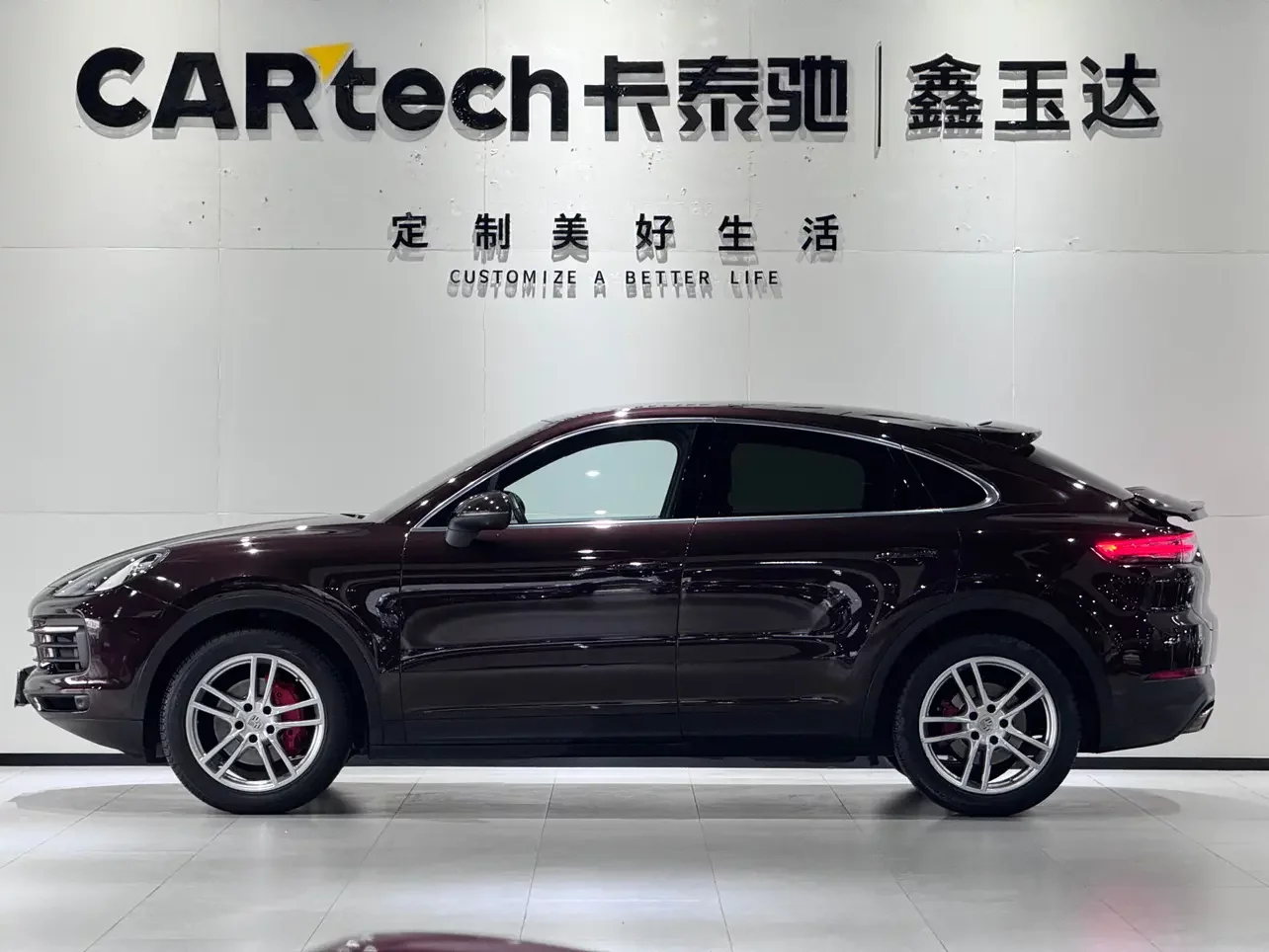 Porsche Cayenne Coupe