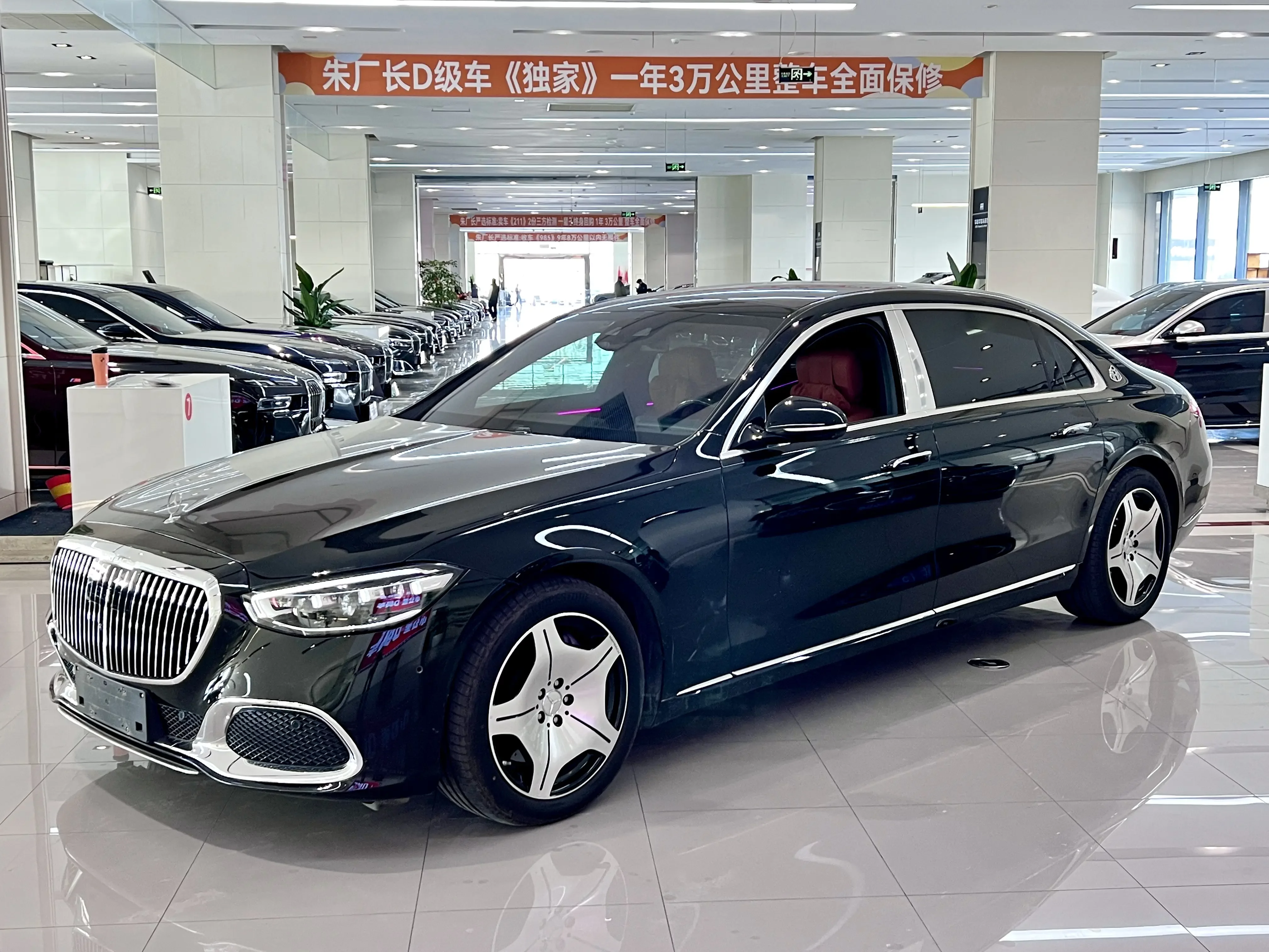 Mercedes-Benz Maybach S-Class