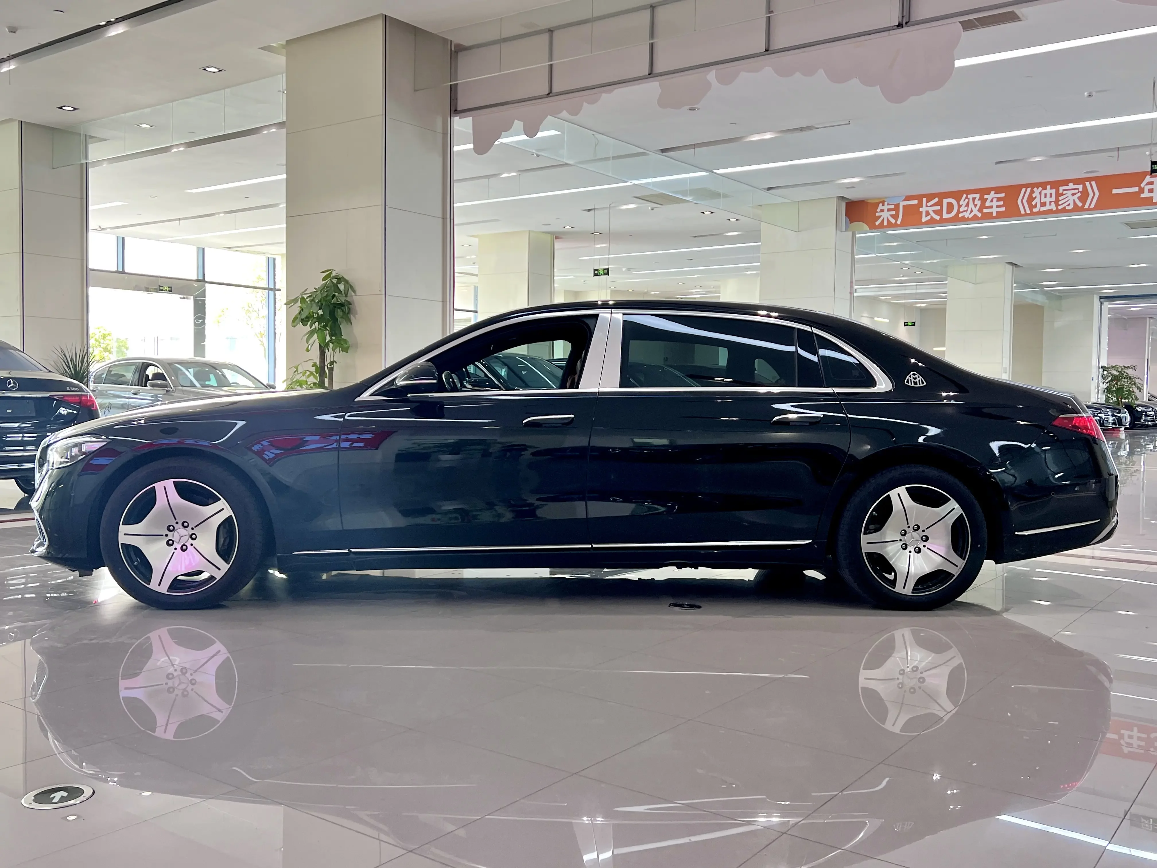 Mercedes-Benz Maybach S-Class