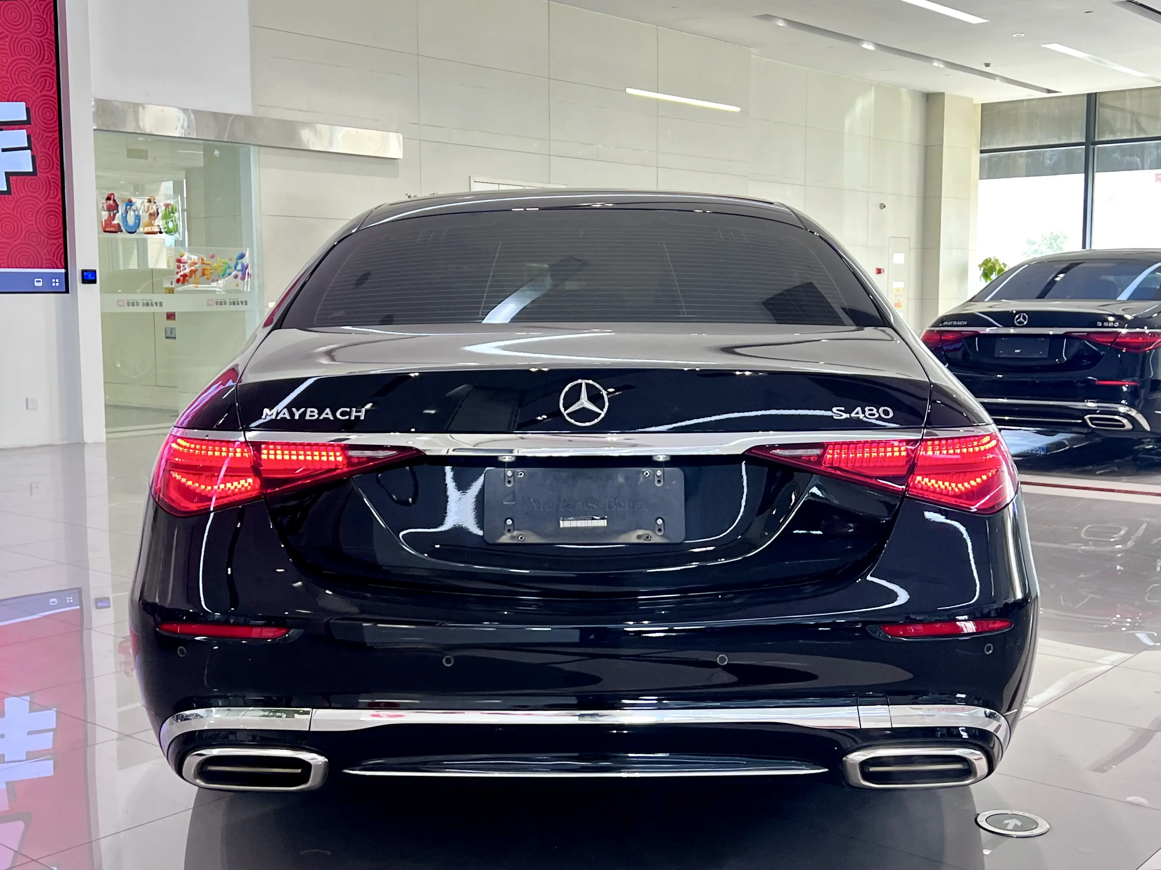 Mercedes-Benz Maybach S-Class