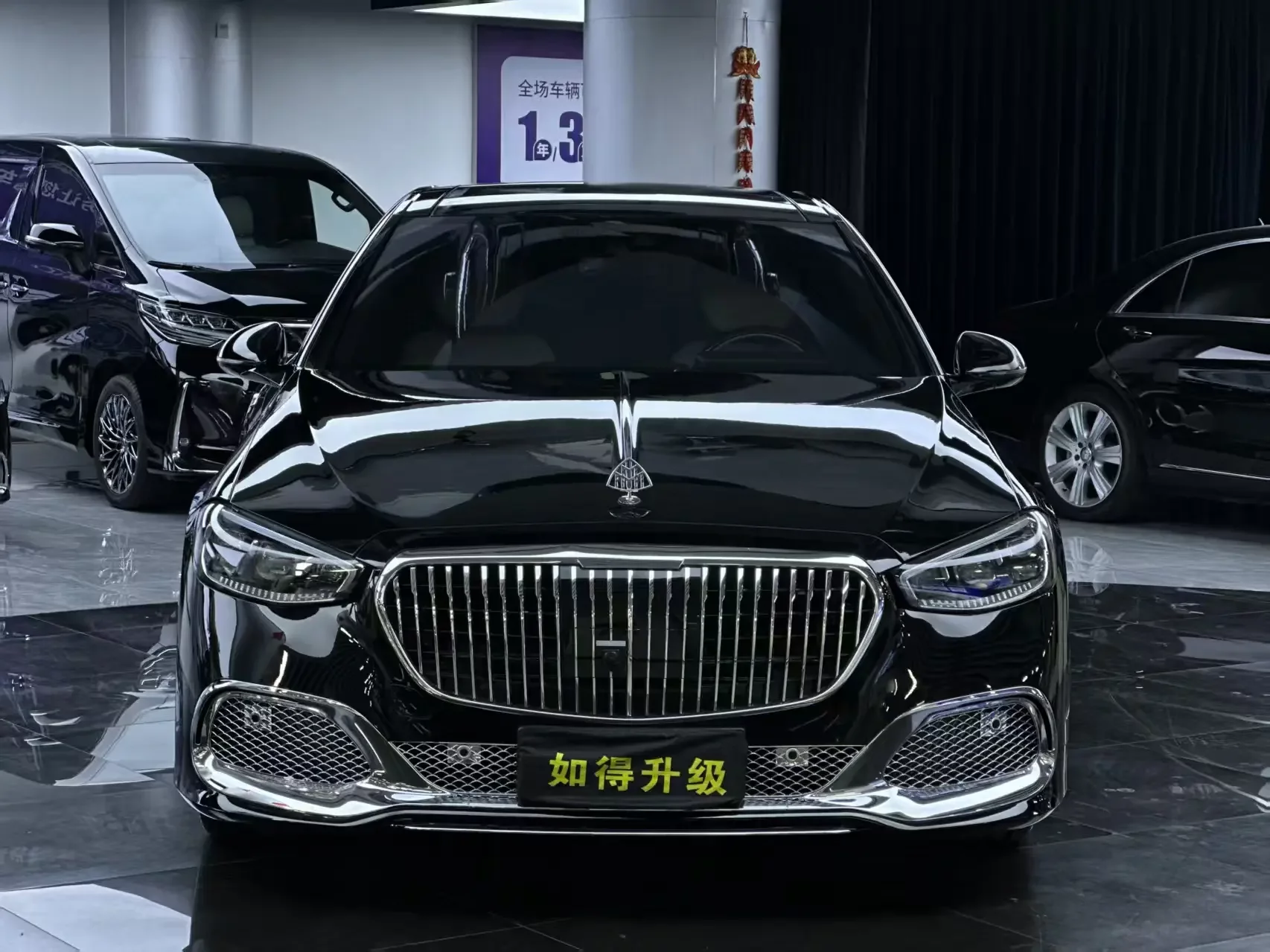 Mercedes-Benz S Class