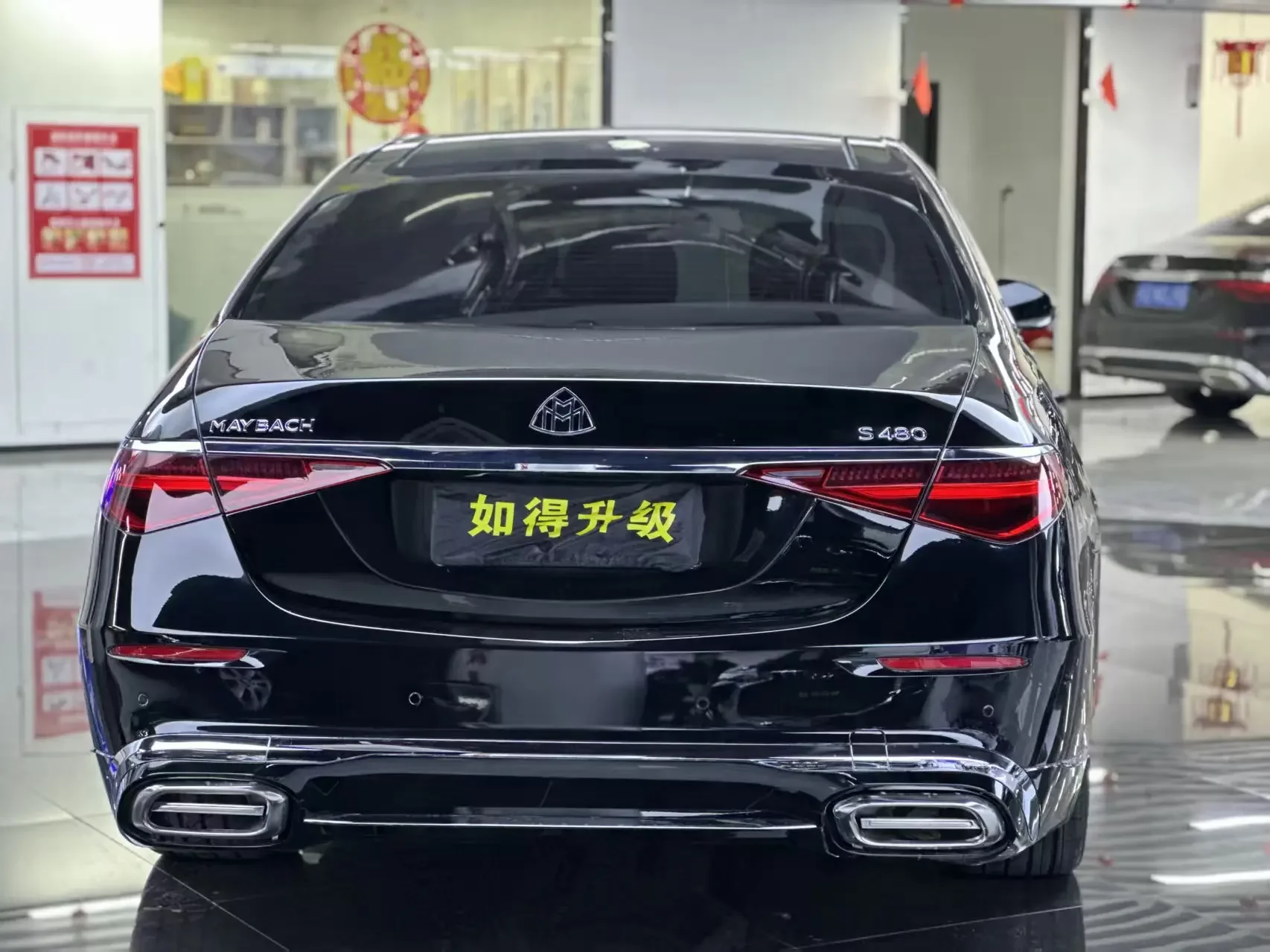 Mercedes-Benz S Class