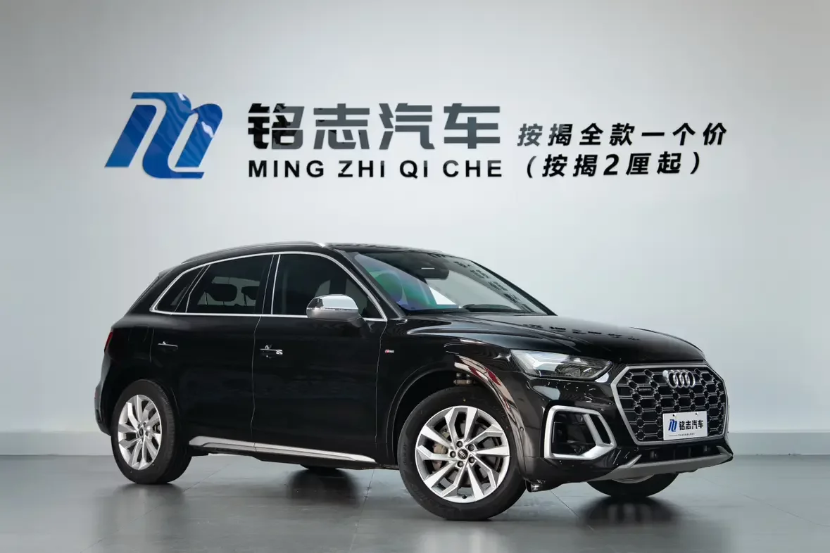 Audi Q5L
