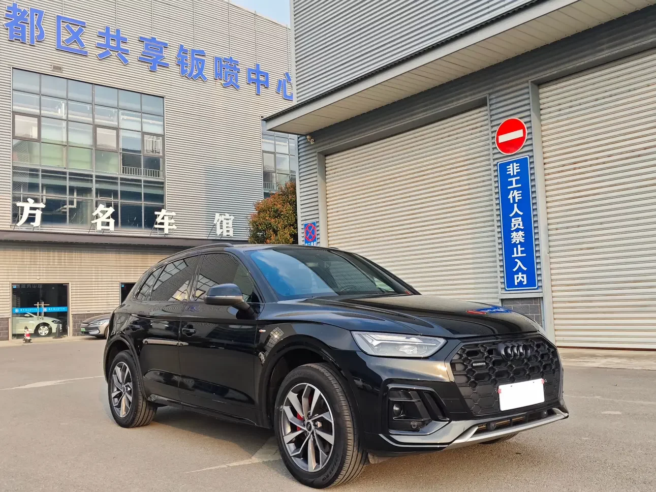 Audi Q5L