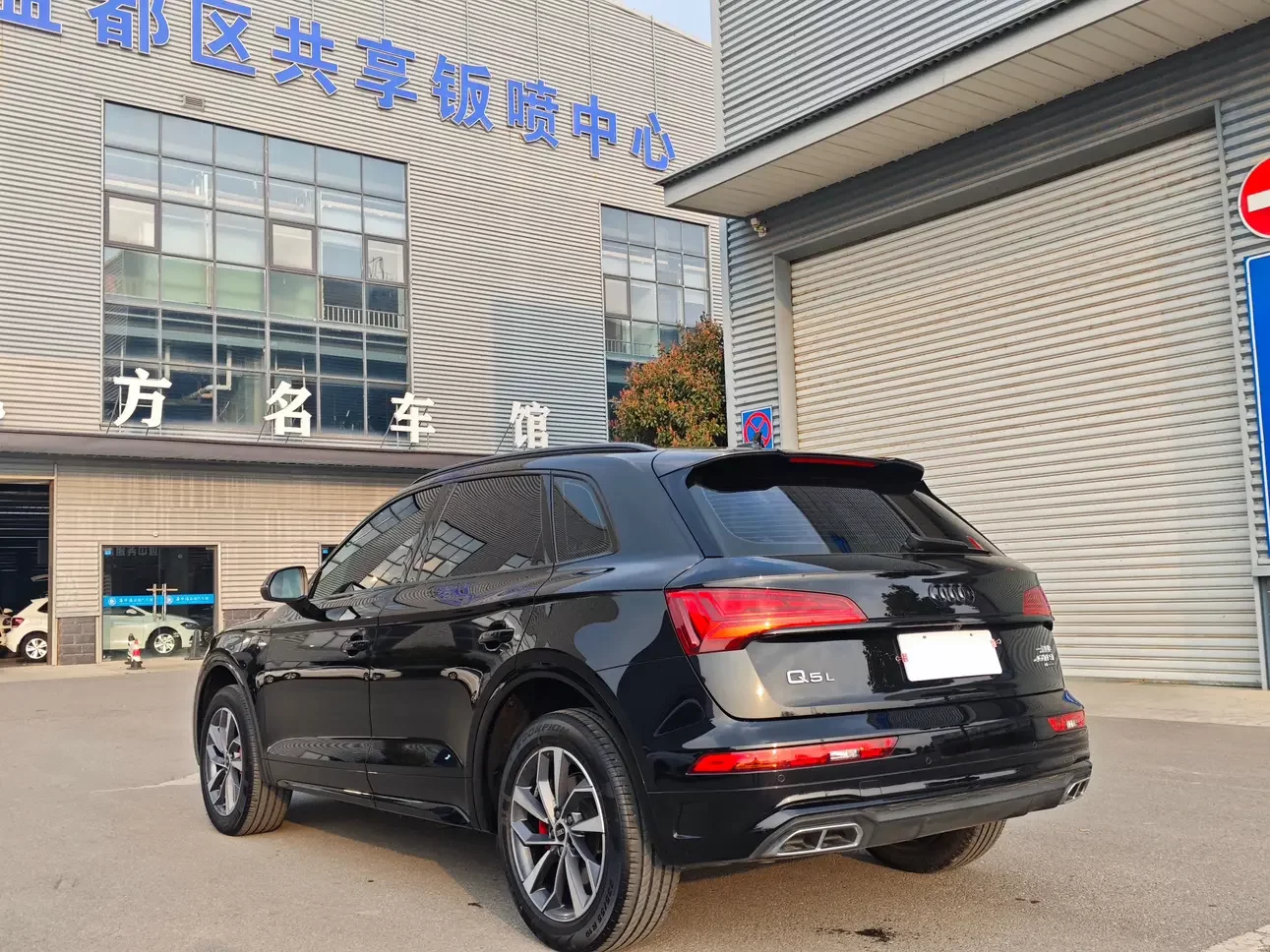Audi Q5L