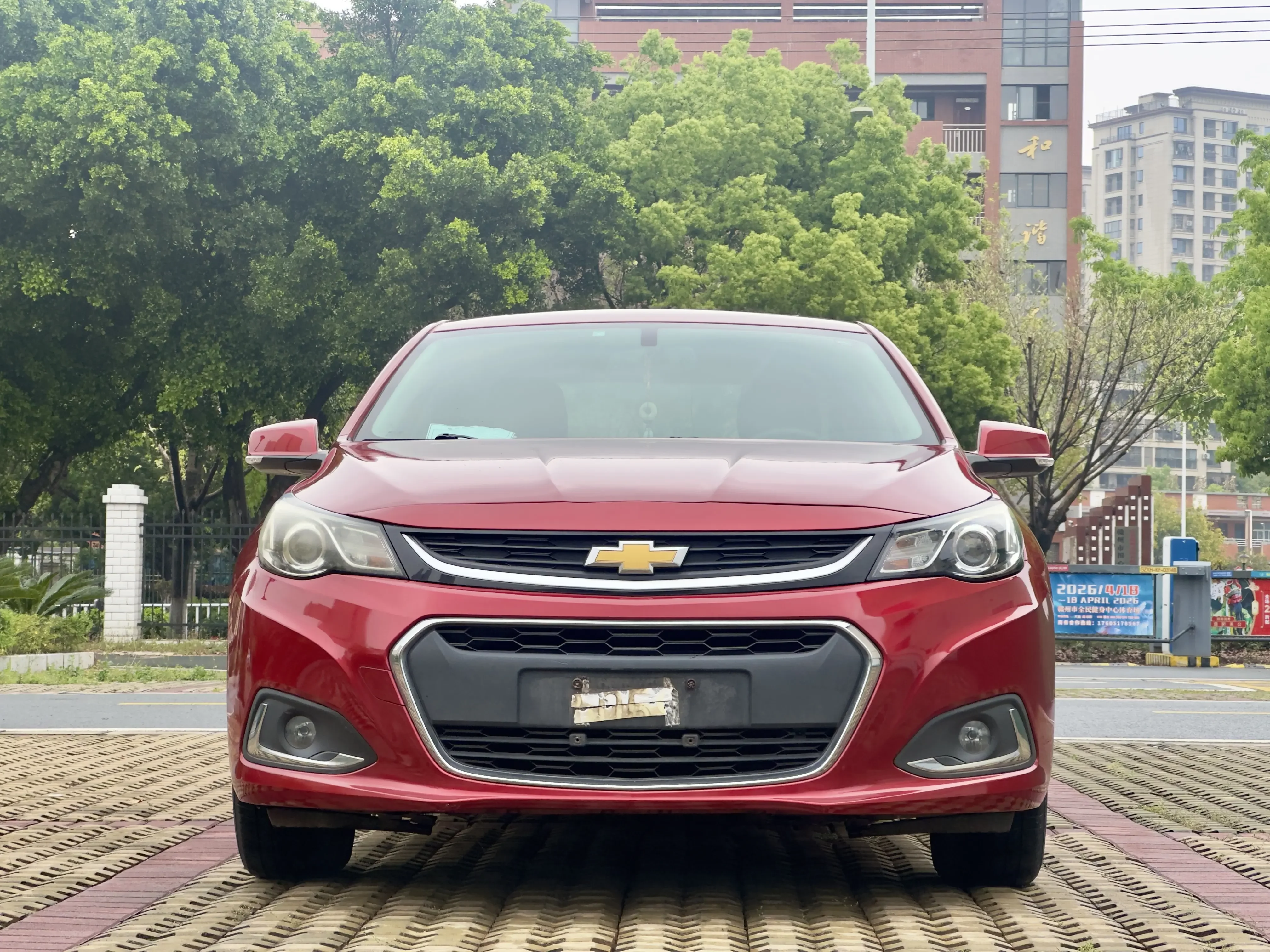 Chevrolet Malibu
