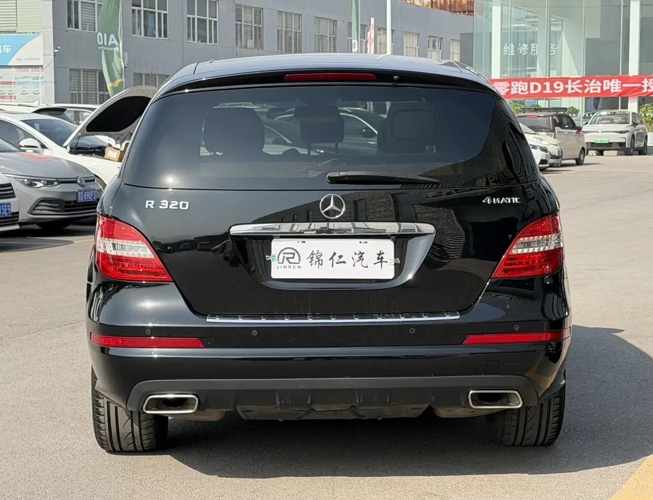 Mercedes-Benz R-Class