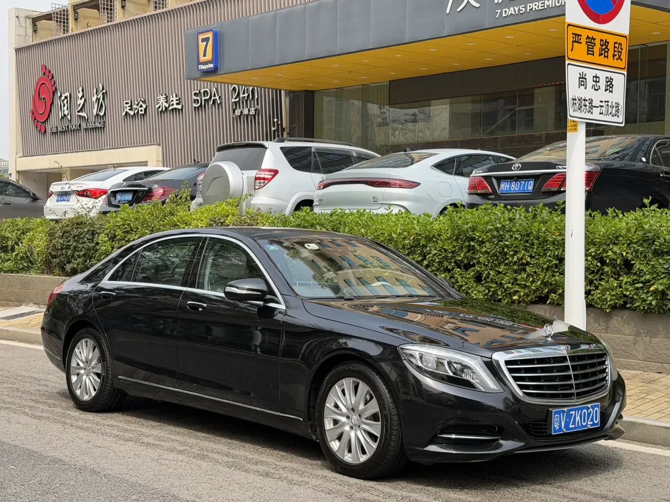 Mercedes-Benz S Class