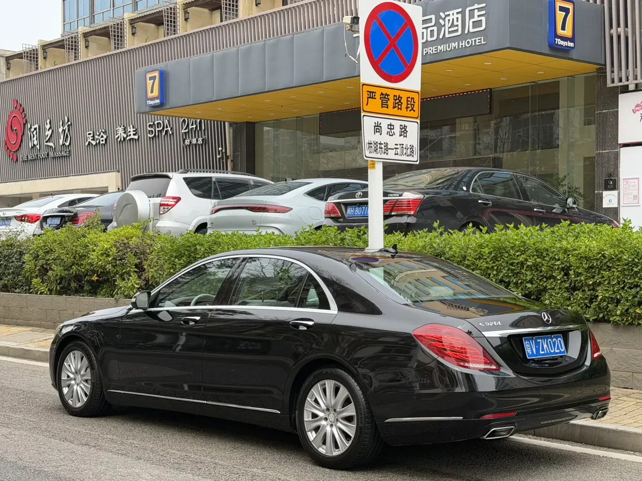 Mercedes-Benz S Class